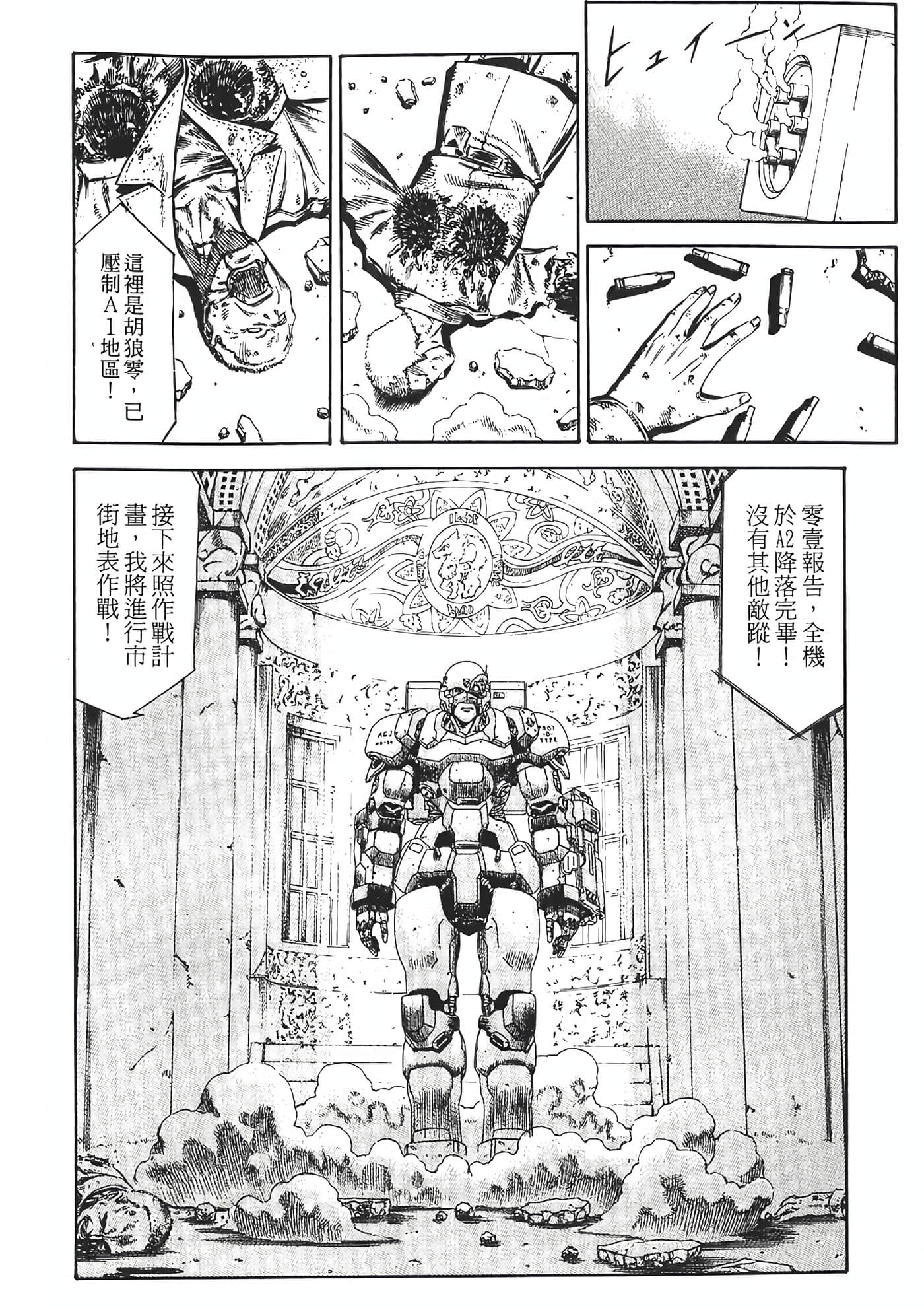 Page 82