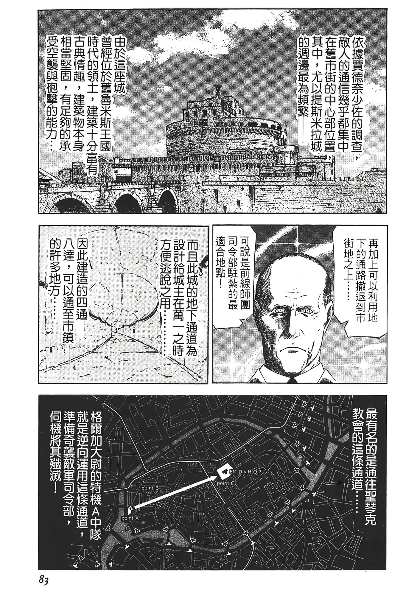 Page 85