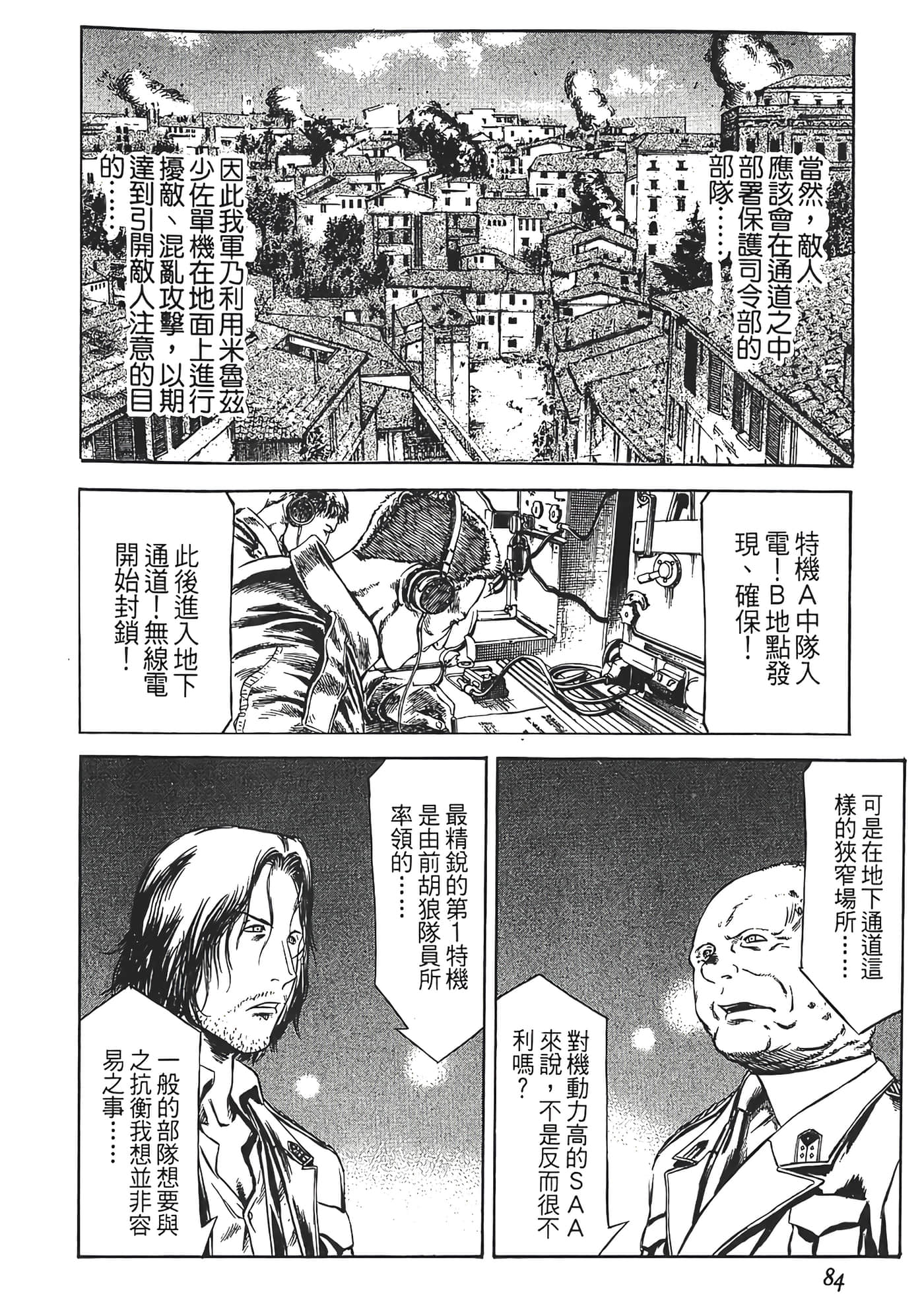 Page 86