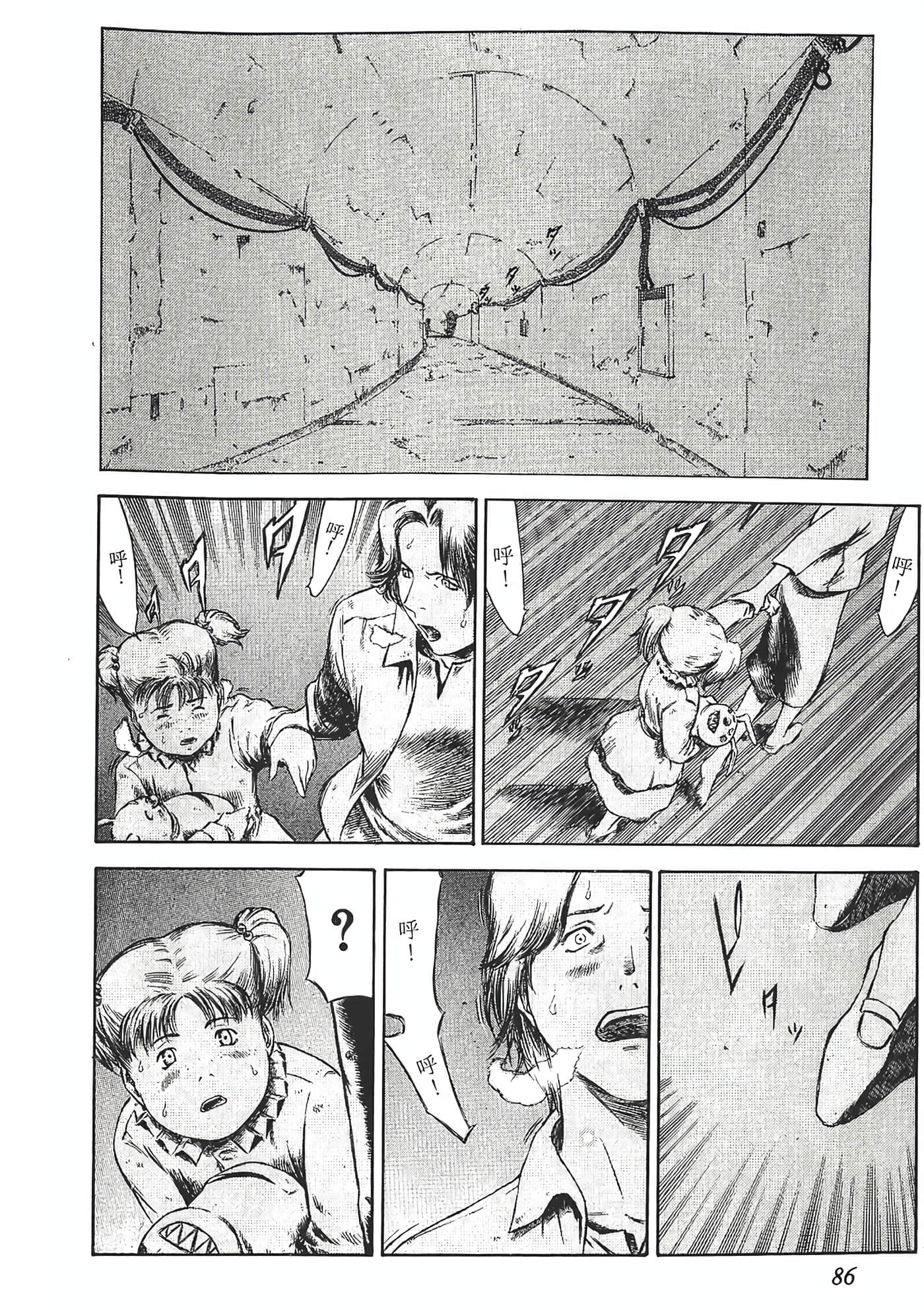 Page 88