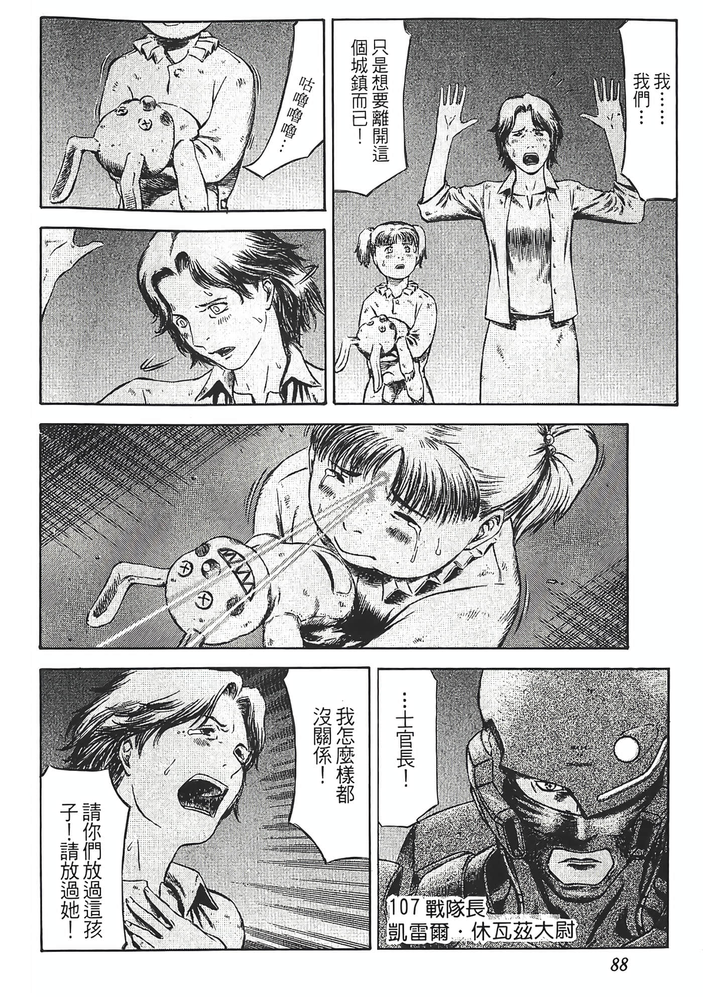 Page 90
