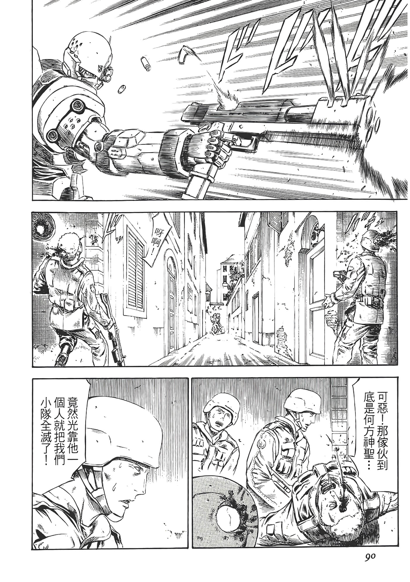Page 92