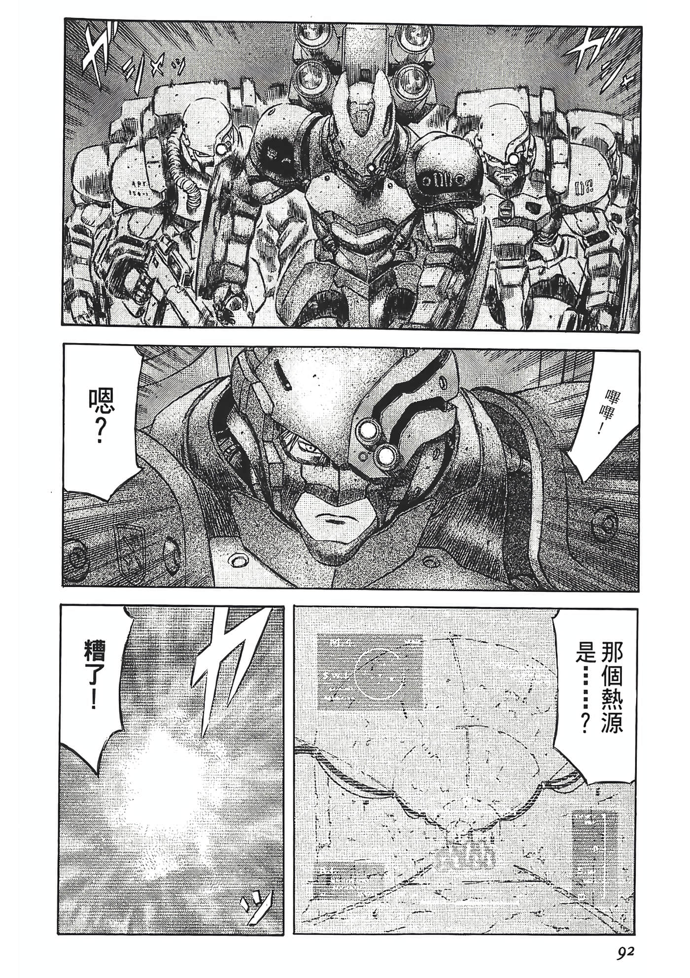 Page 94