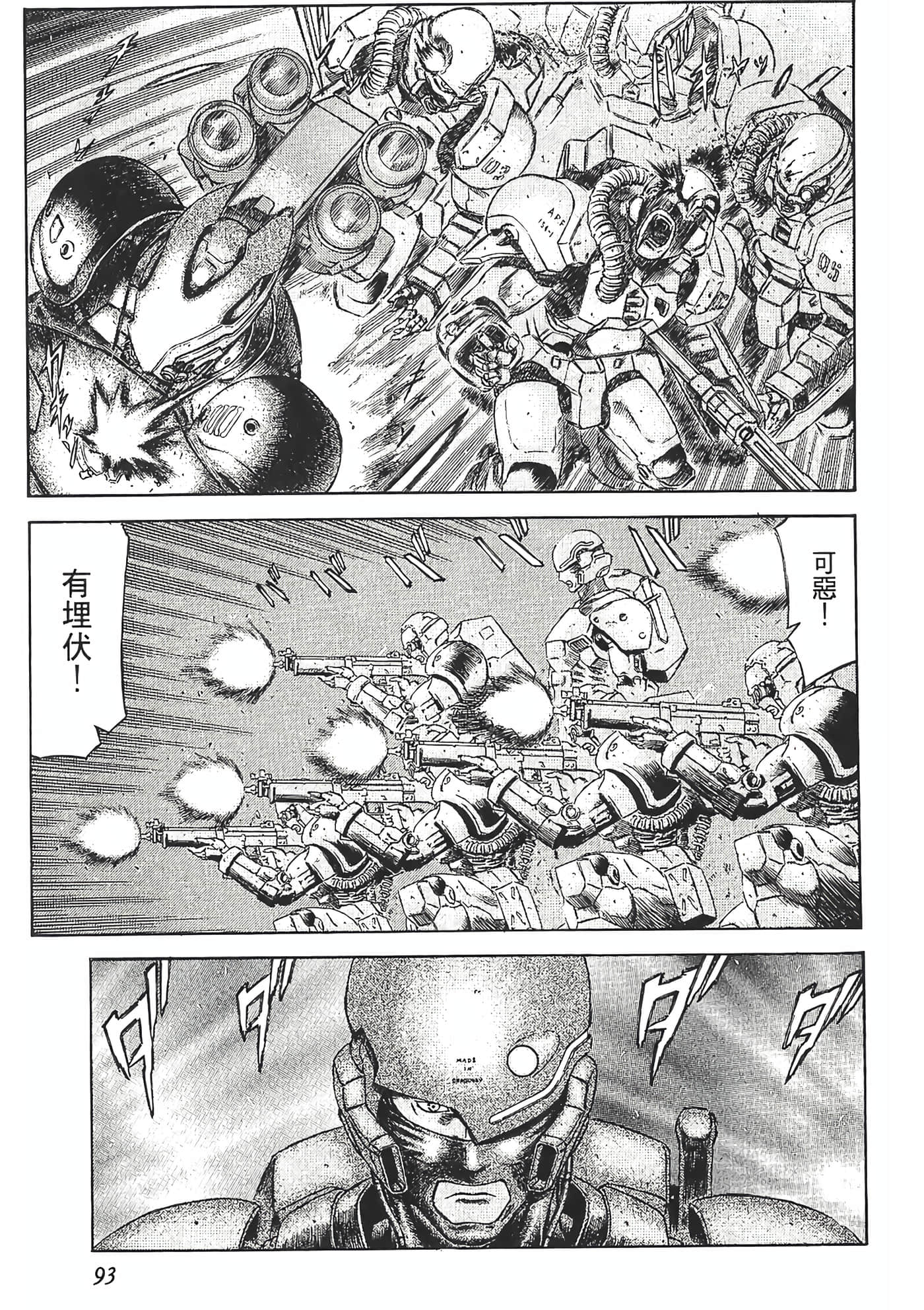 Page 95
