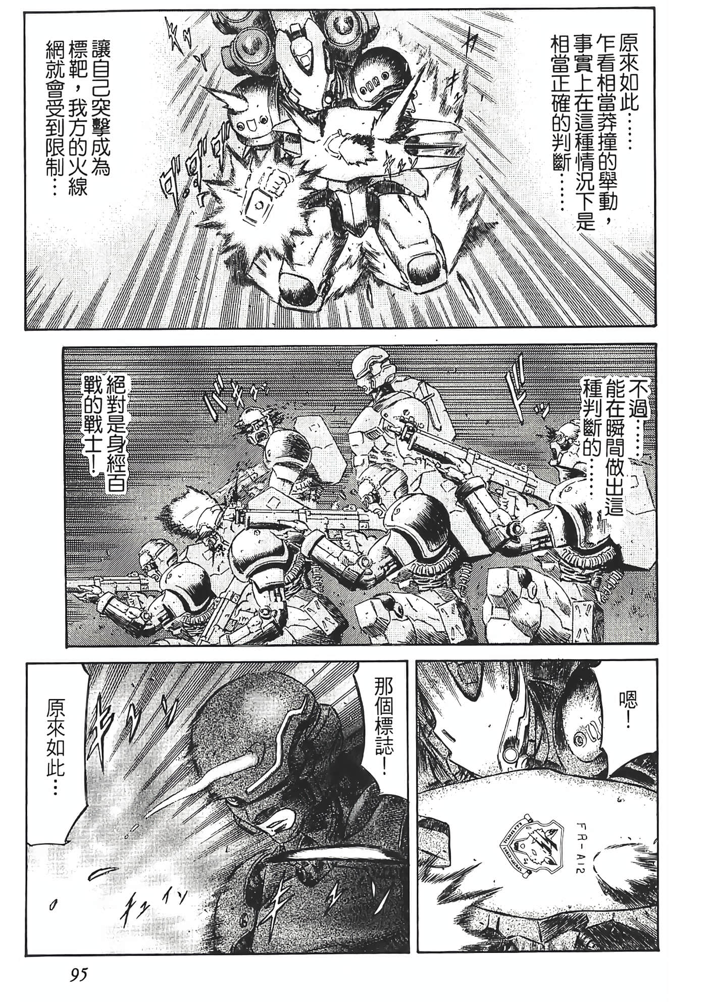 Page 97
