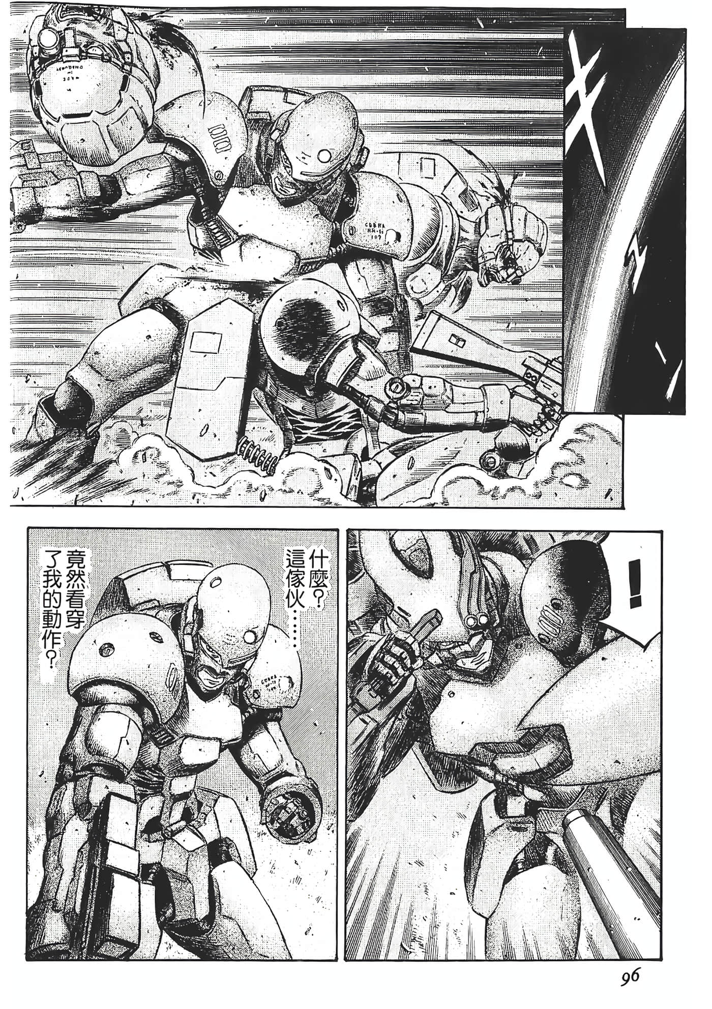 Page 98