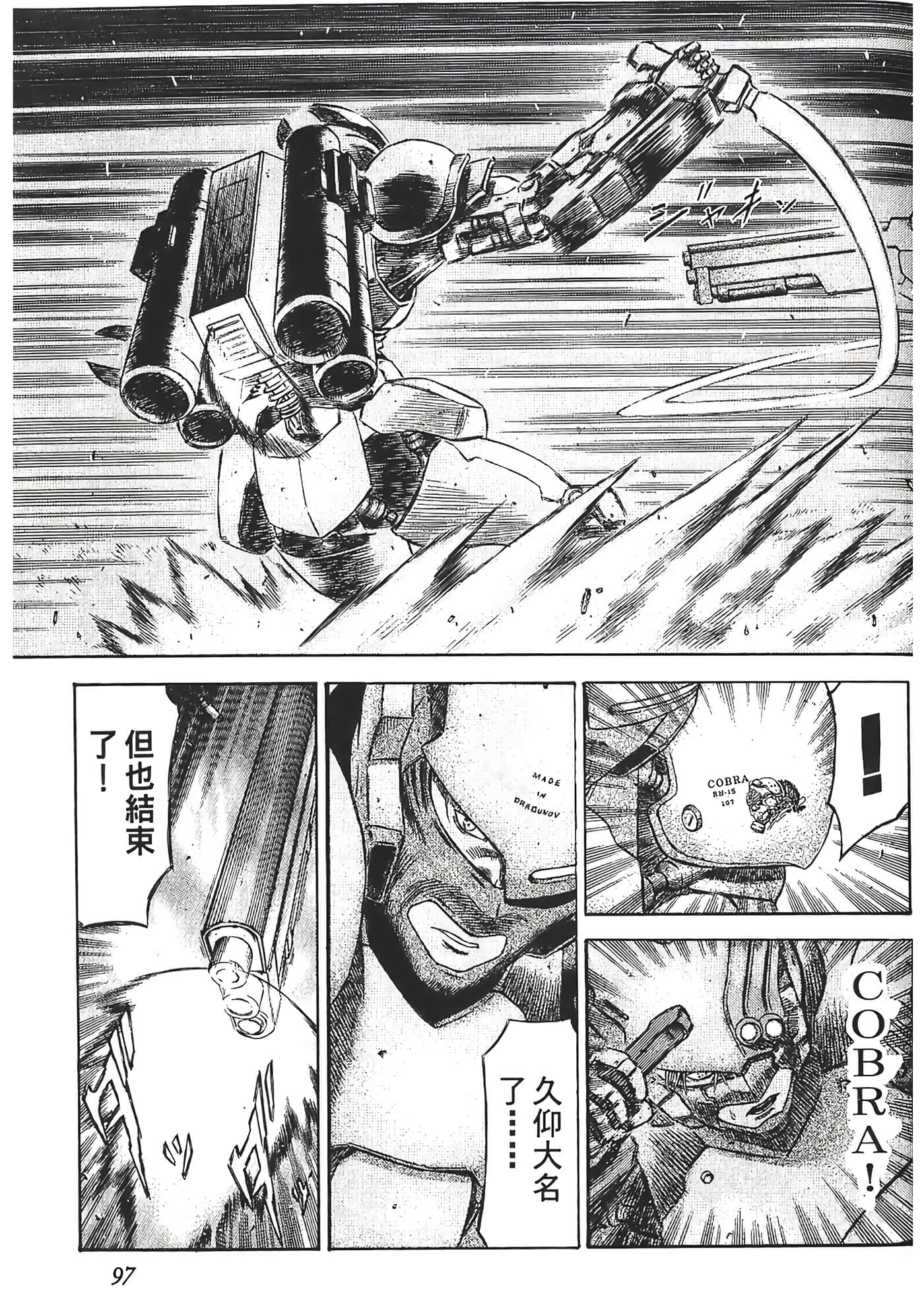Page 99