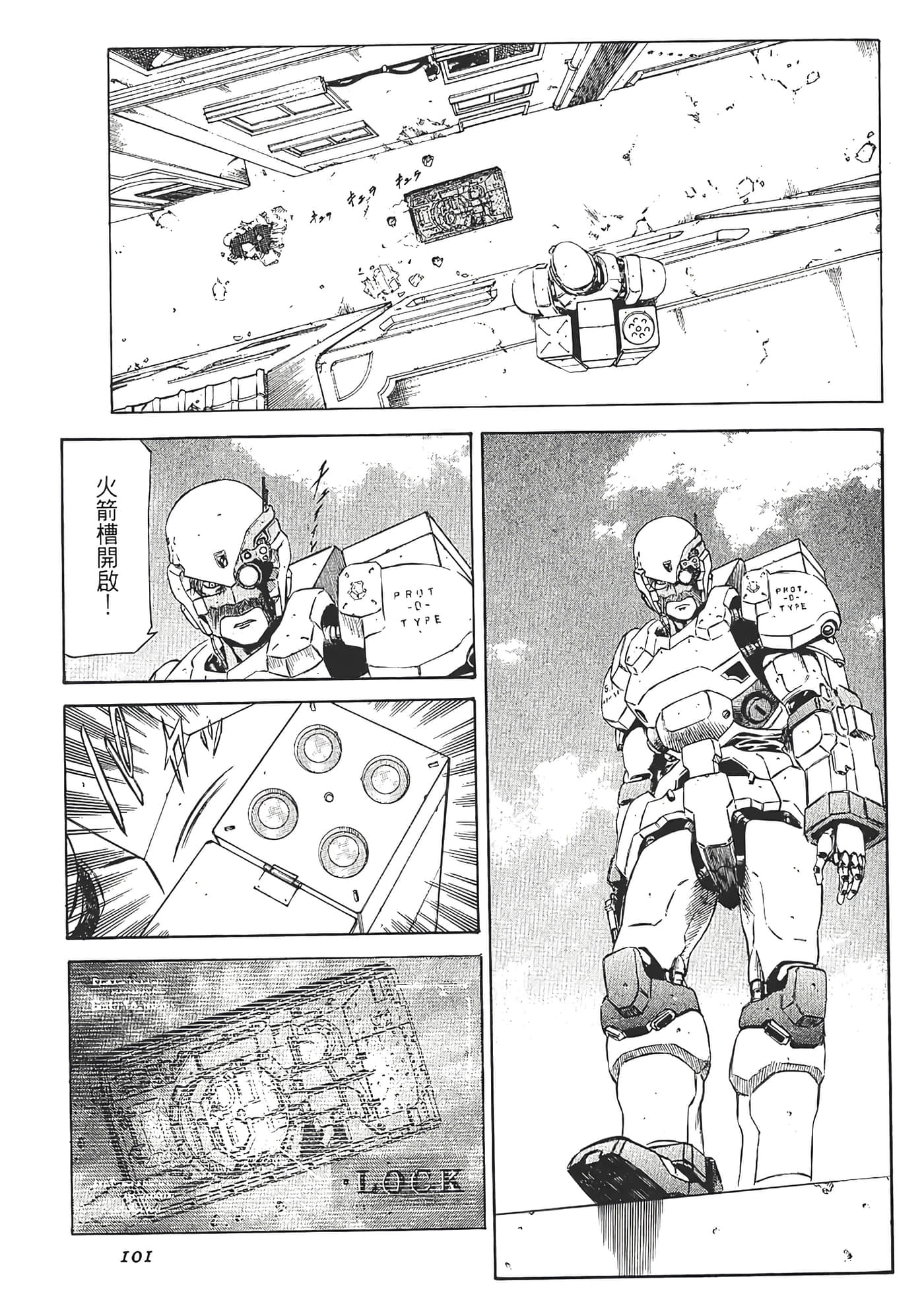 Page 103