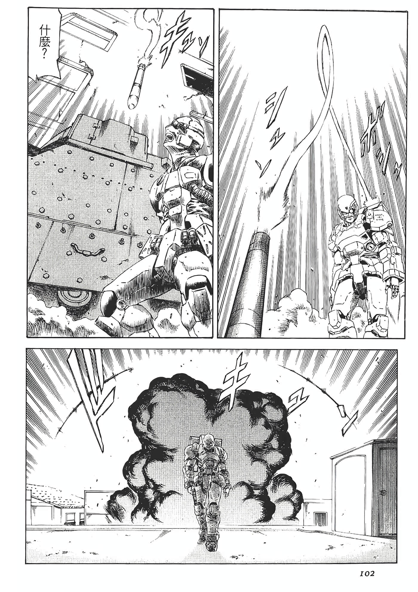 Page 104