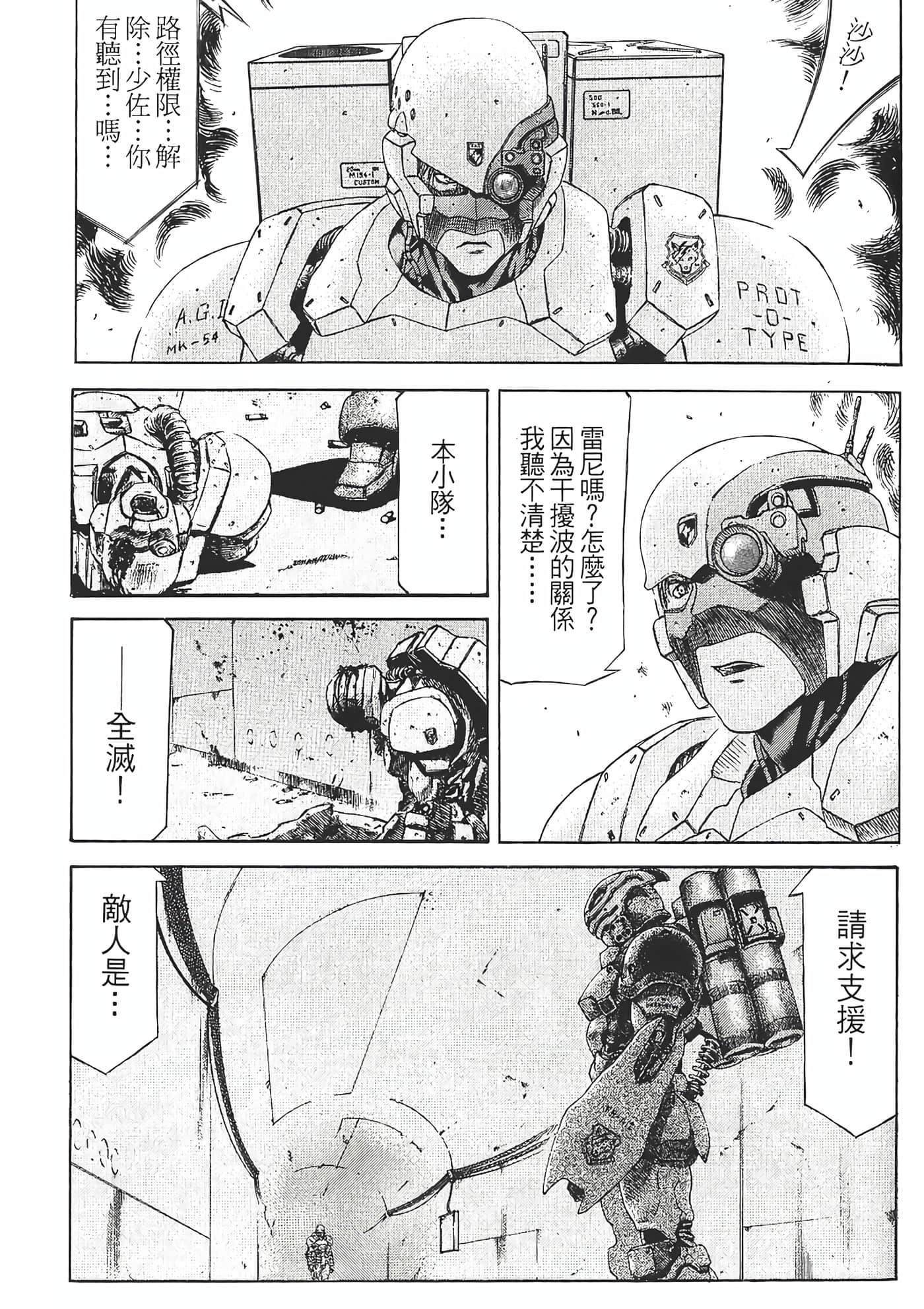 Page 105