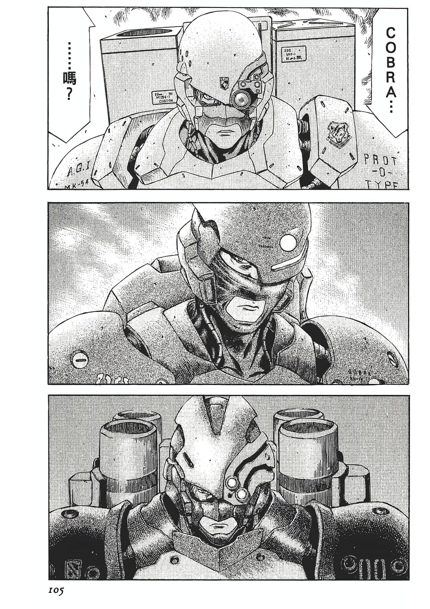 Page 107