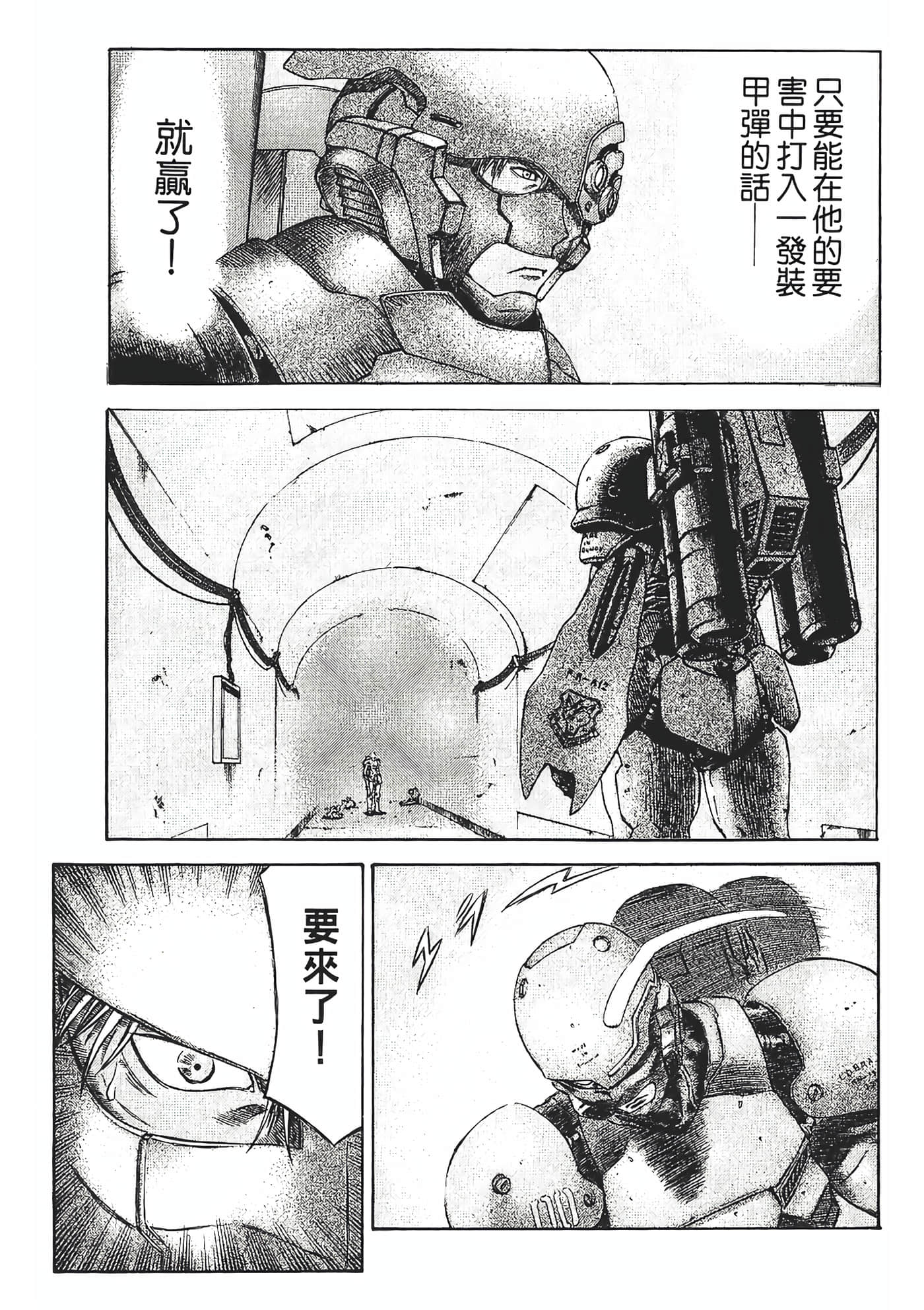 Page 111