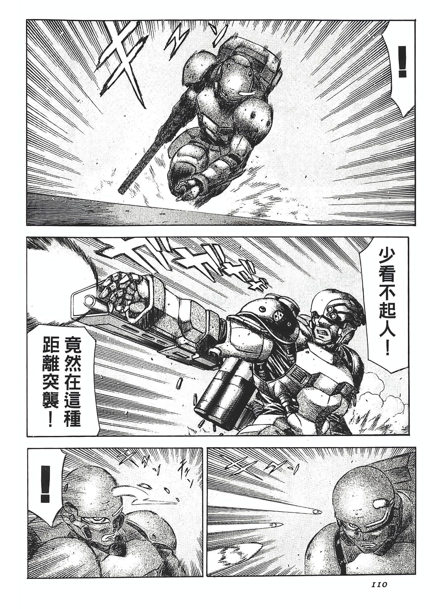 Page 112