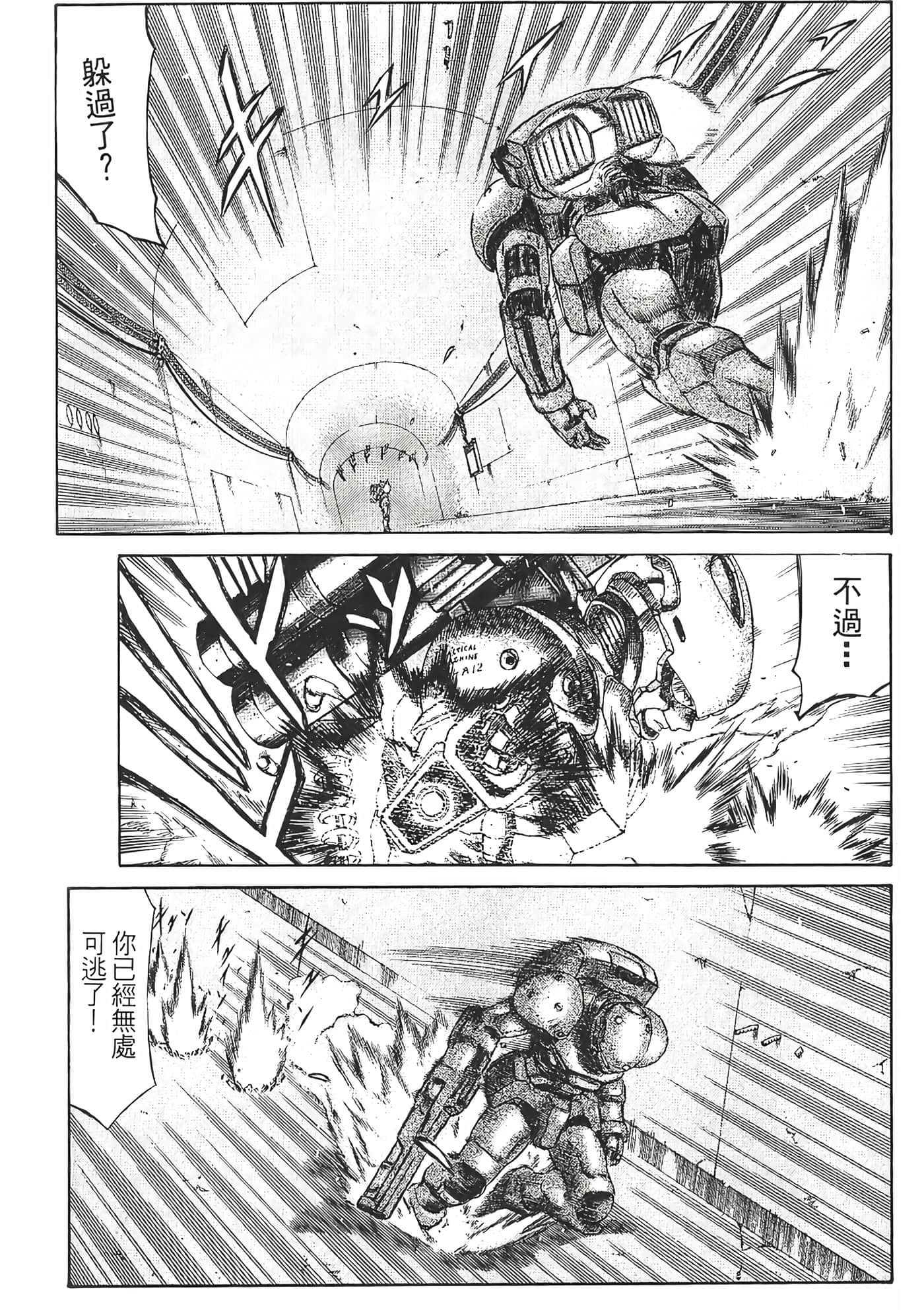 Page 113