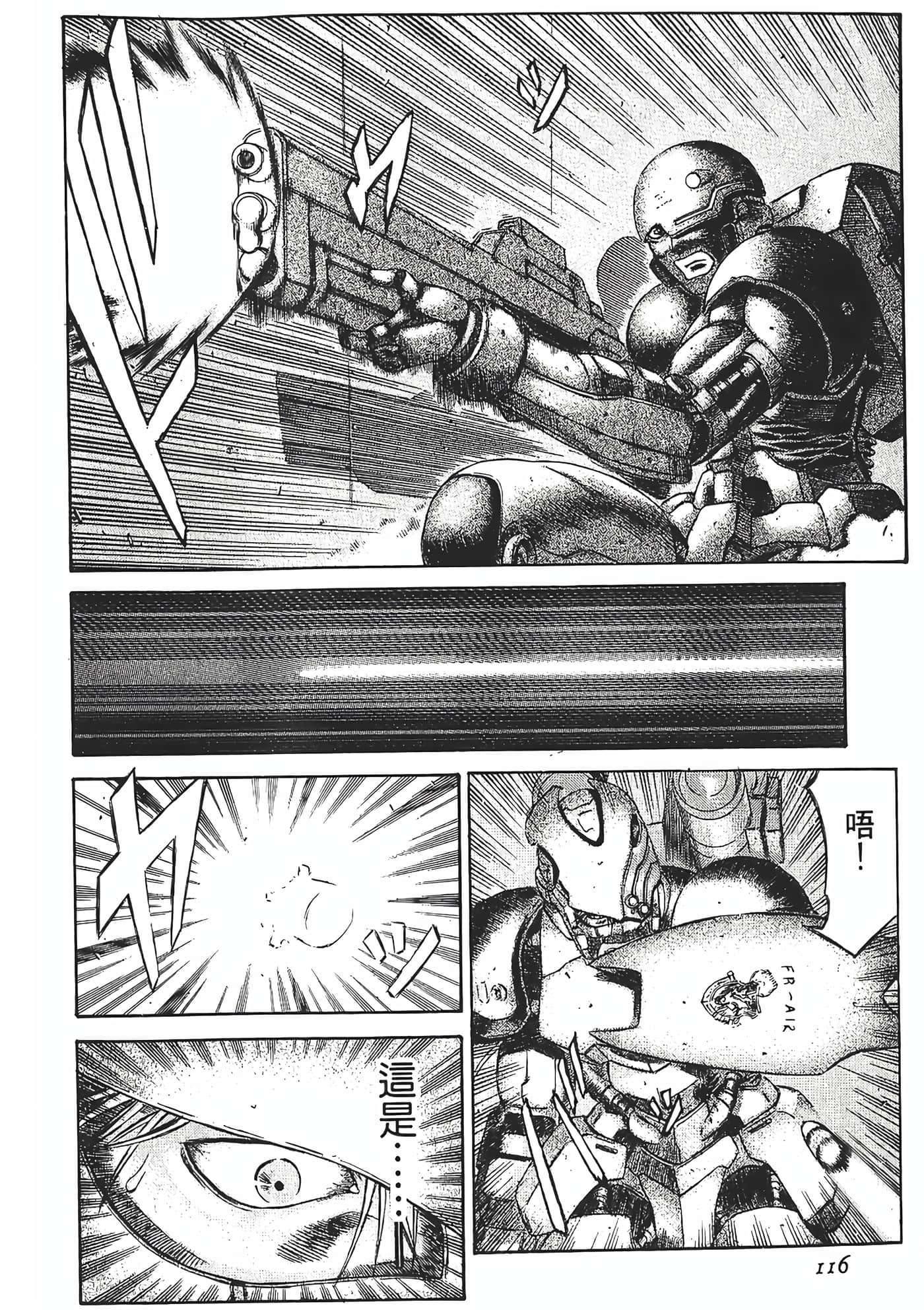 Page 118
