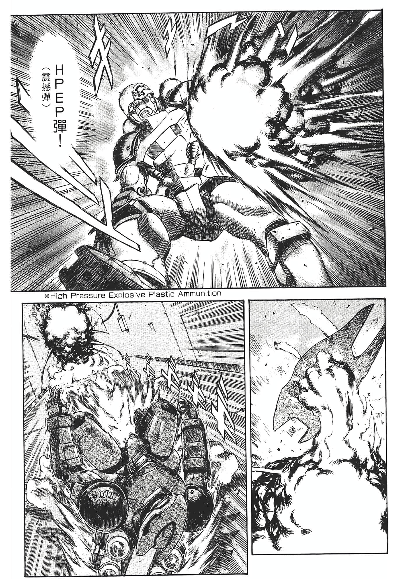 Page 119