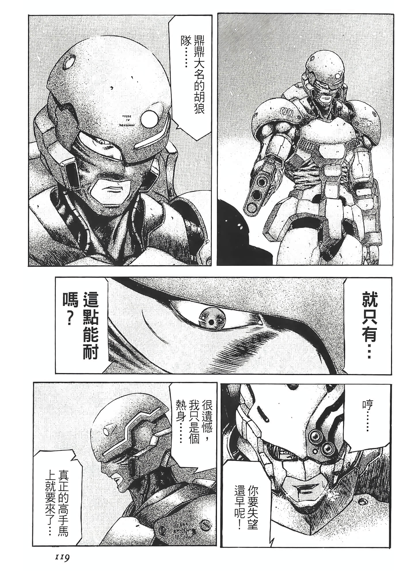 Page 121