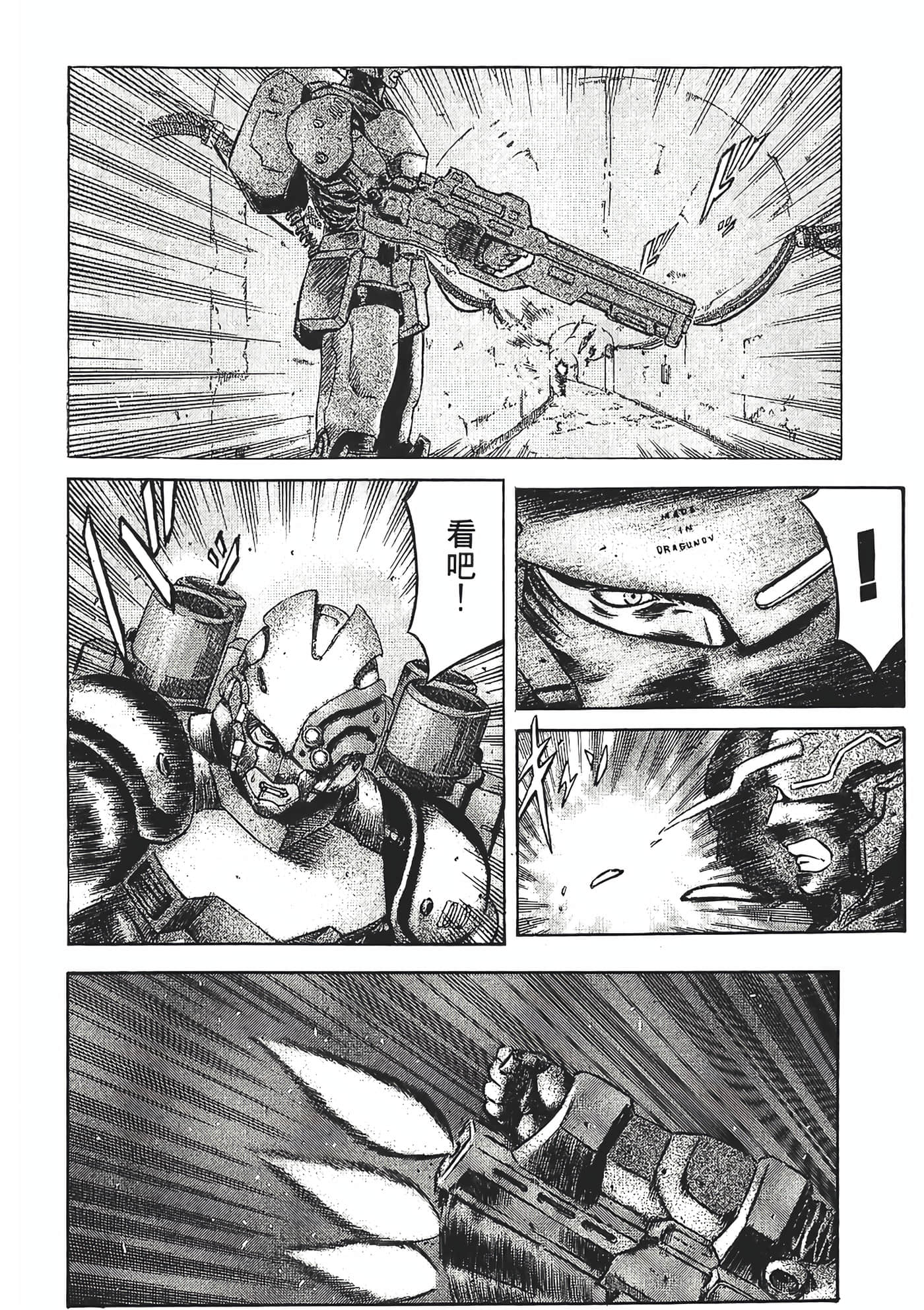 Page 122