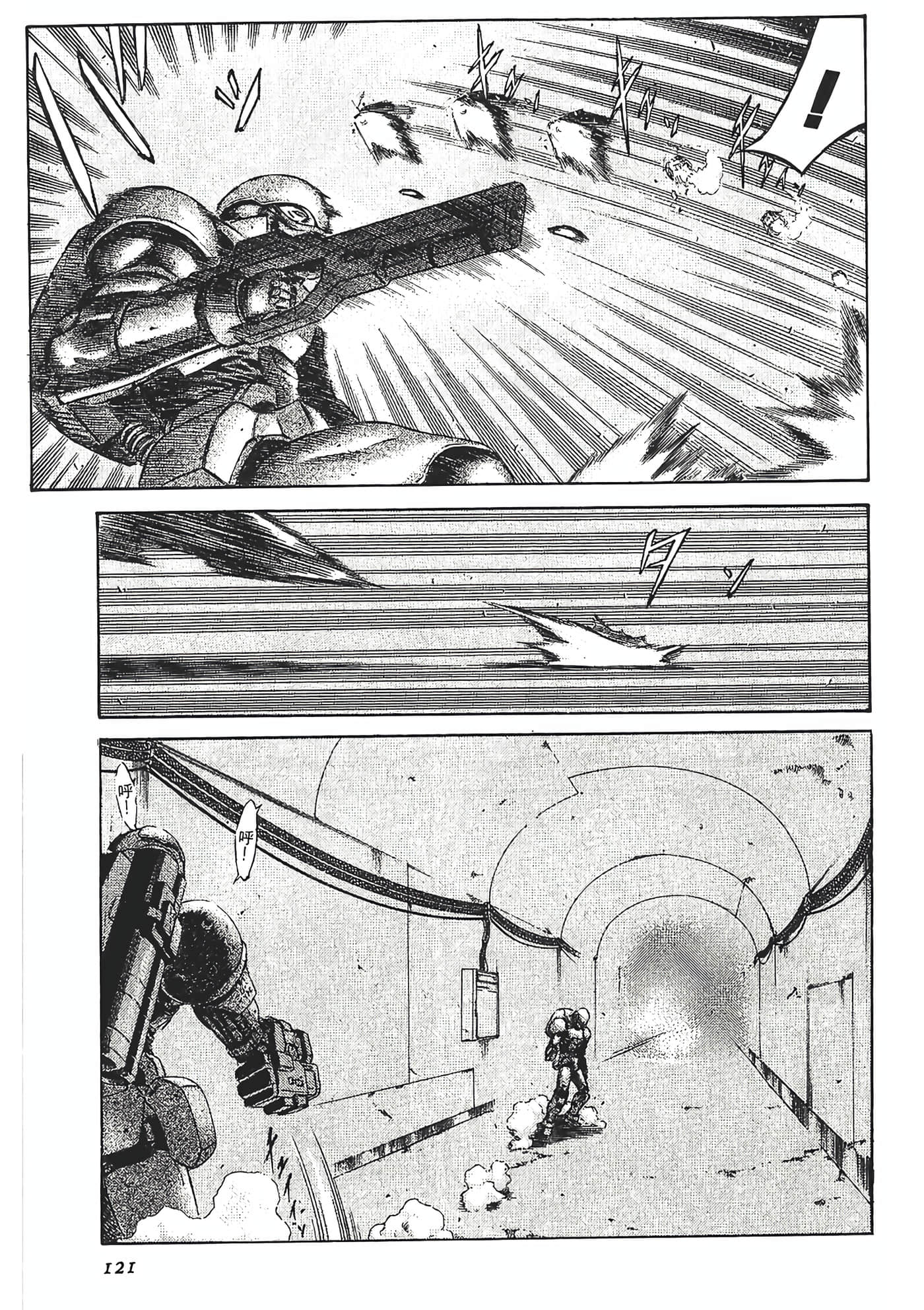 Page 123