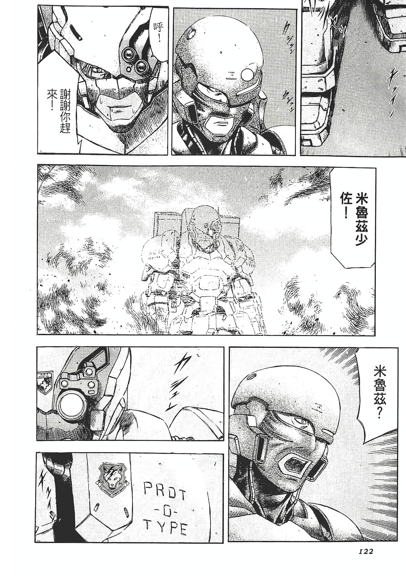 Page 124