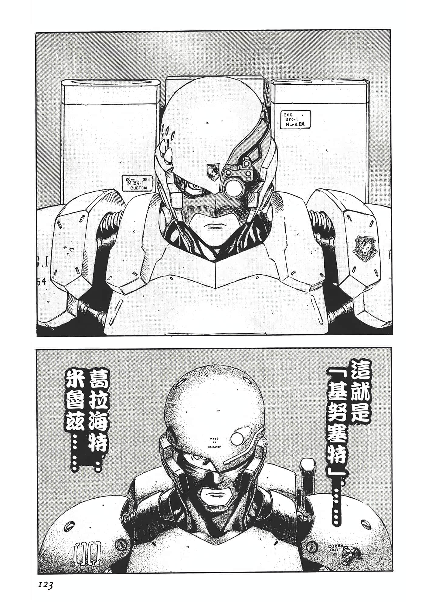 Page 125
