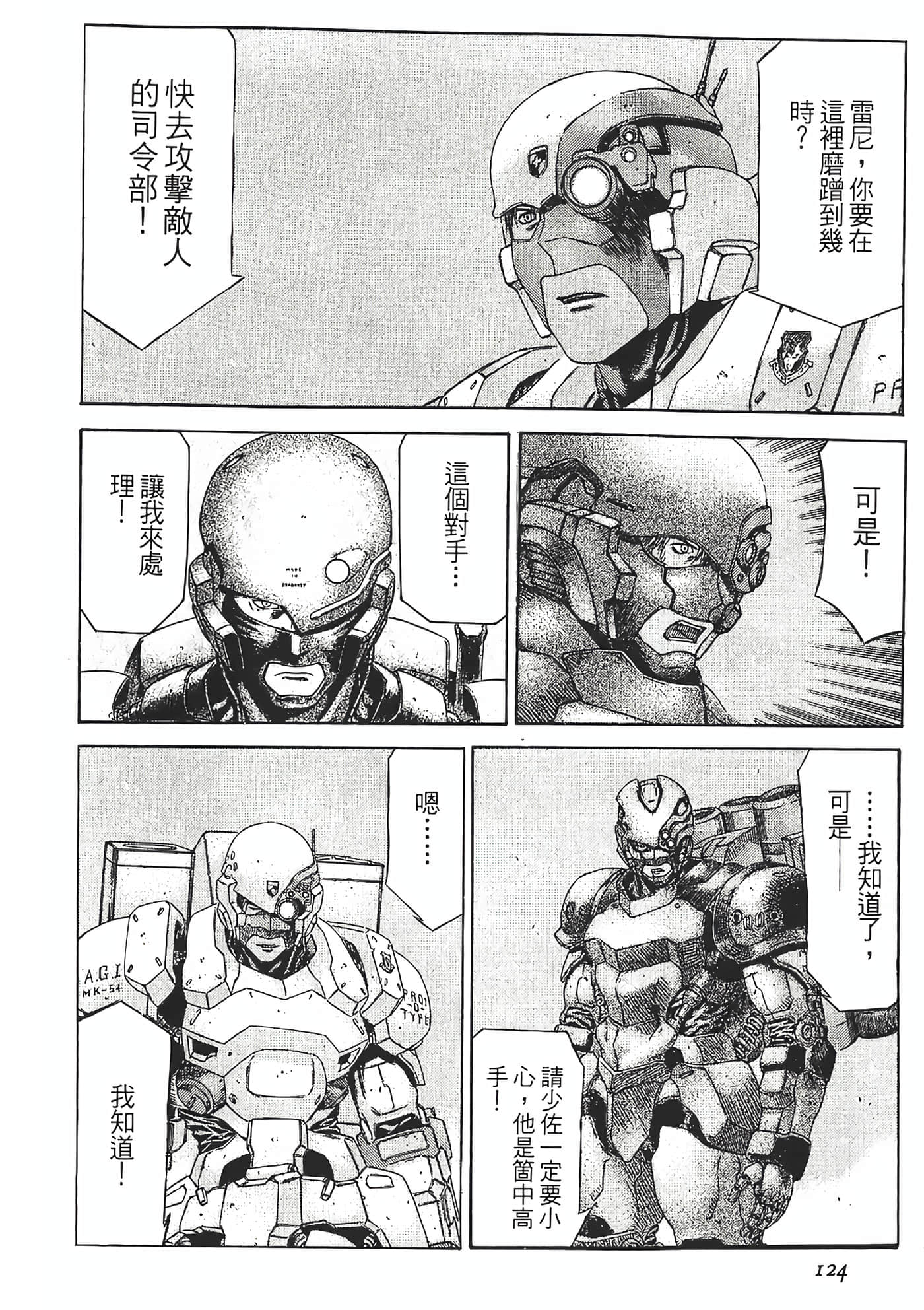 Page 126