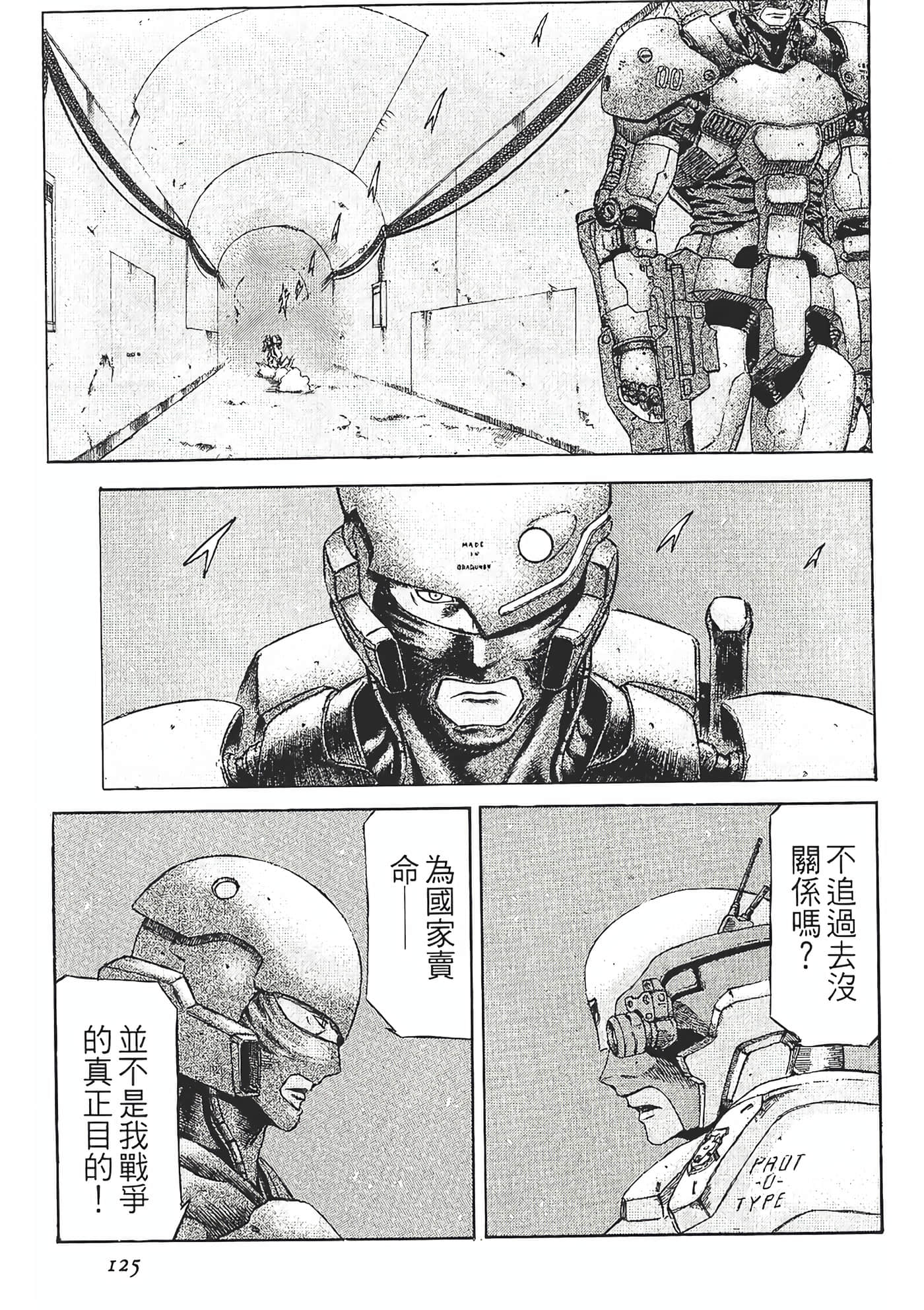 Page 127