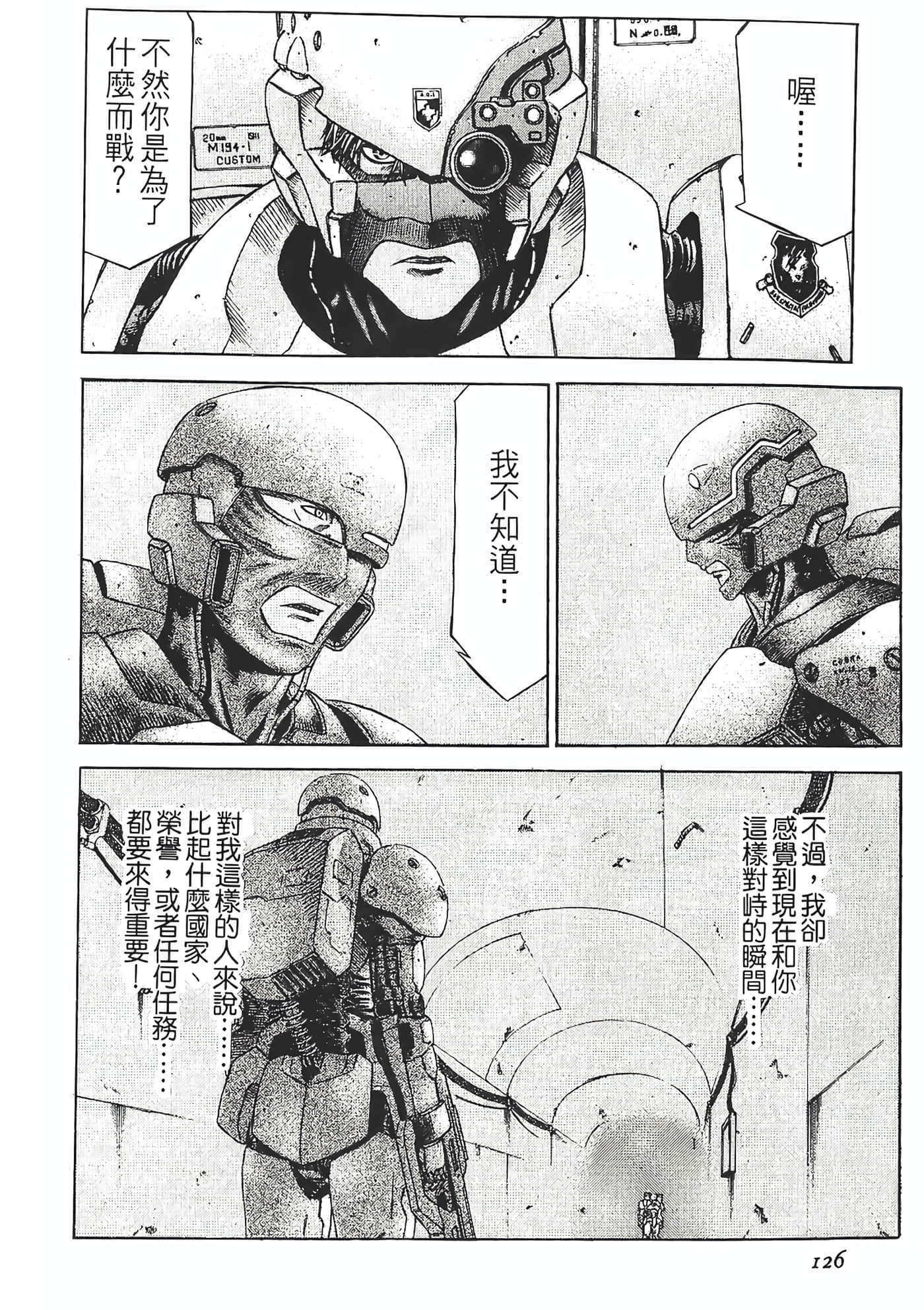 Page 128