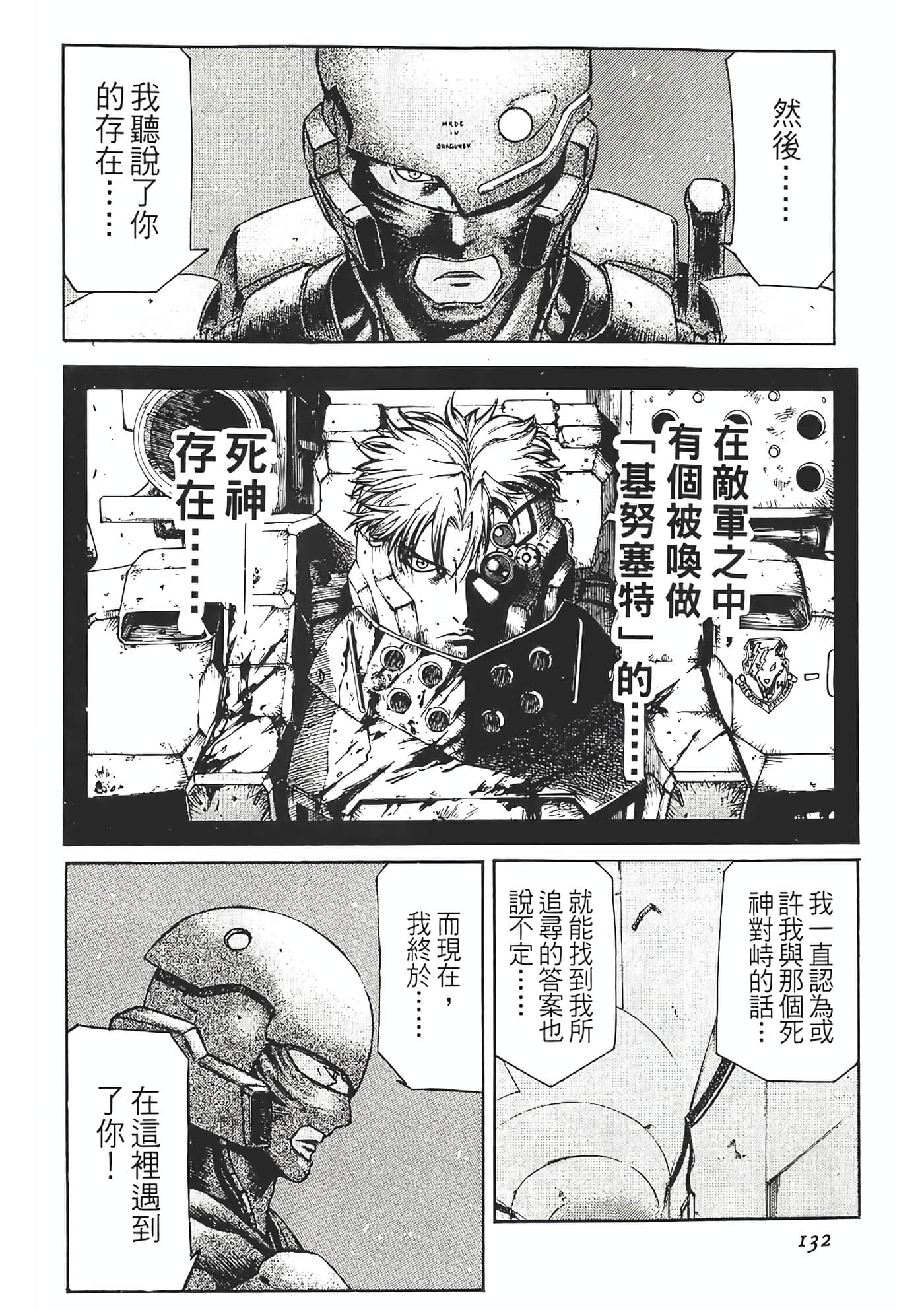 Page 134