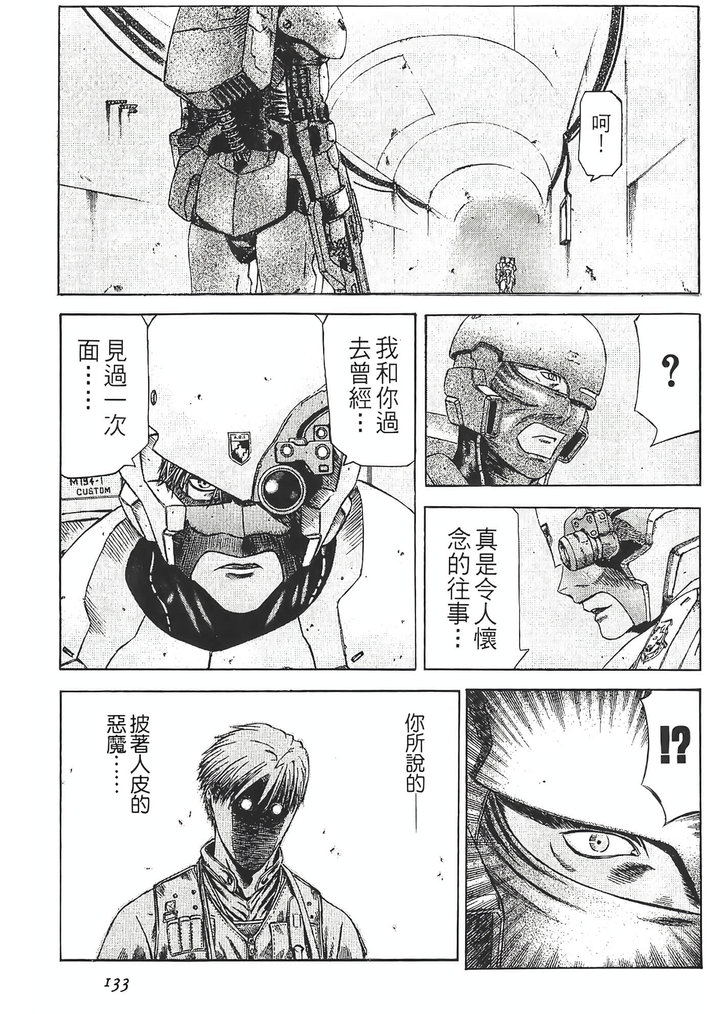 Page 135