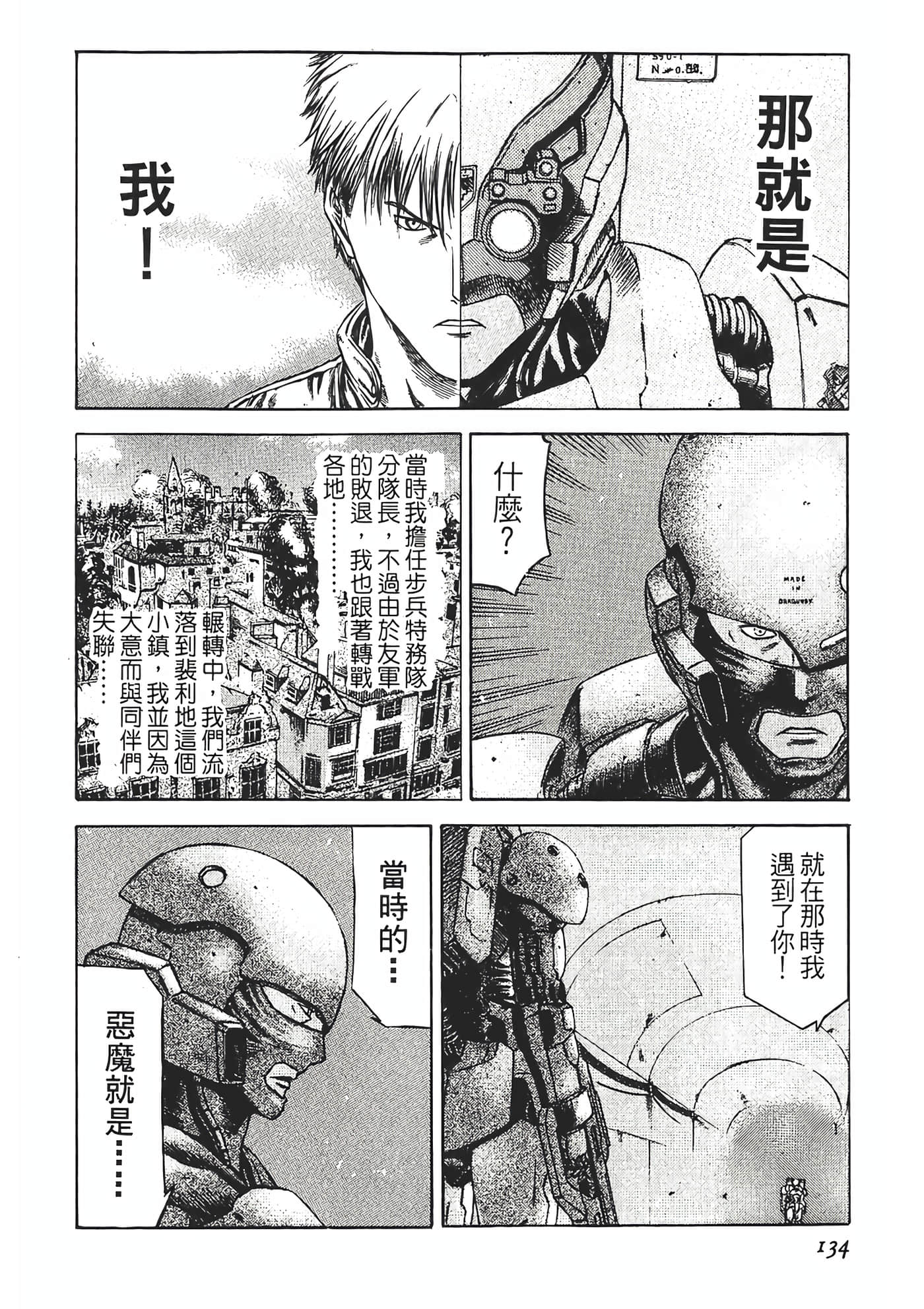 Page 136