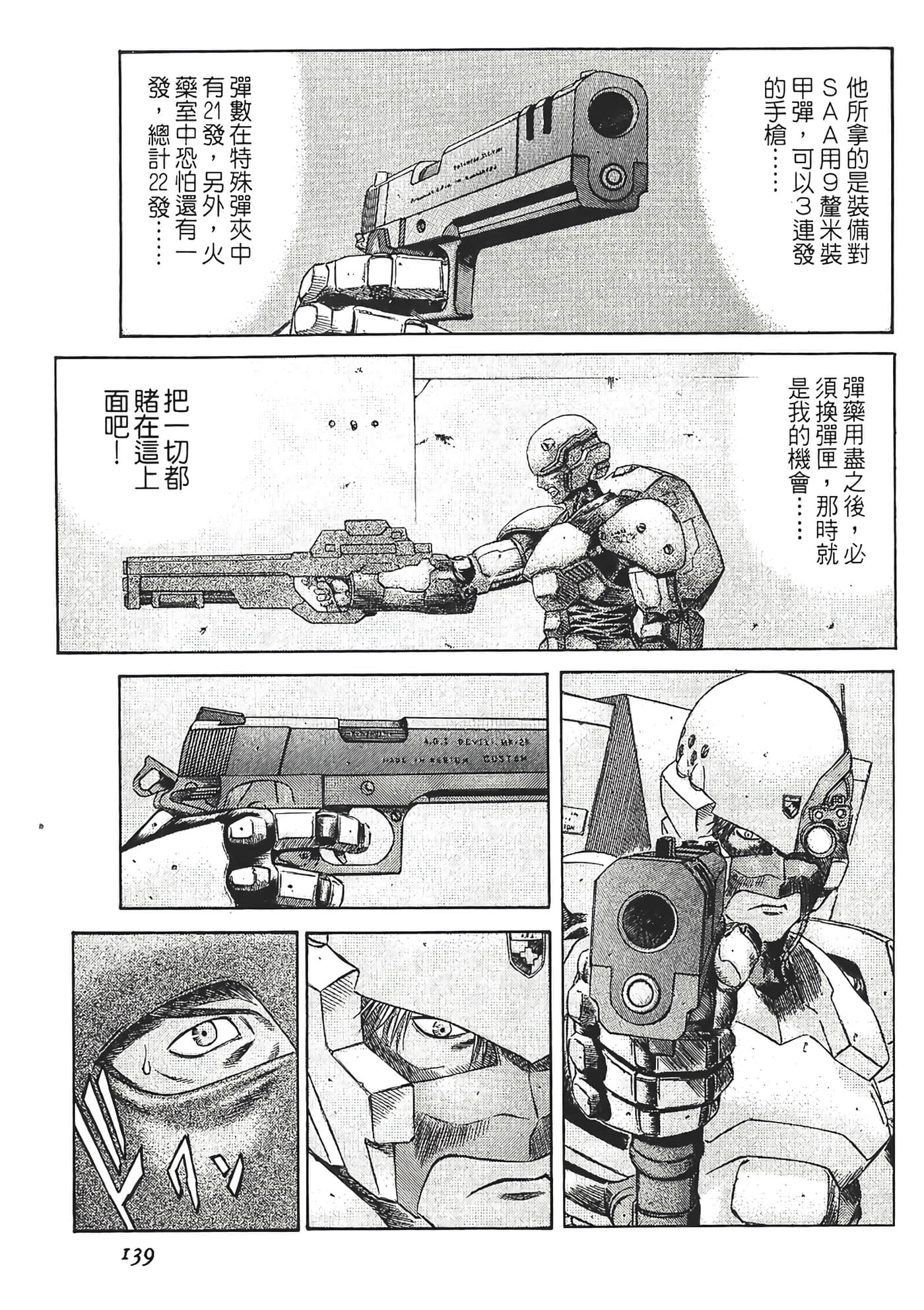 Page 141
