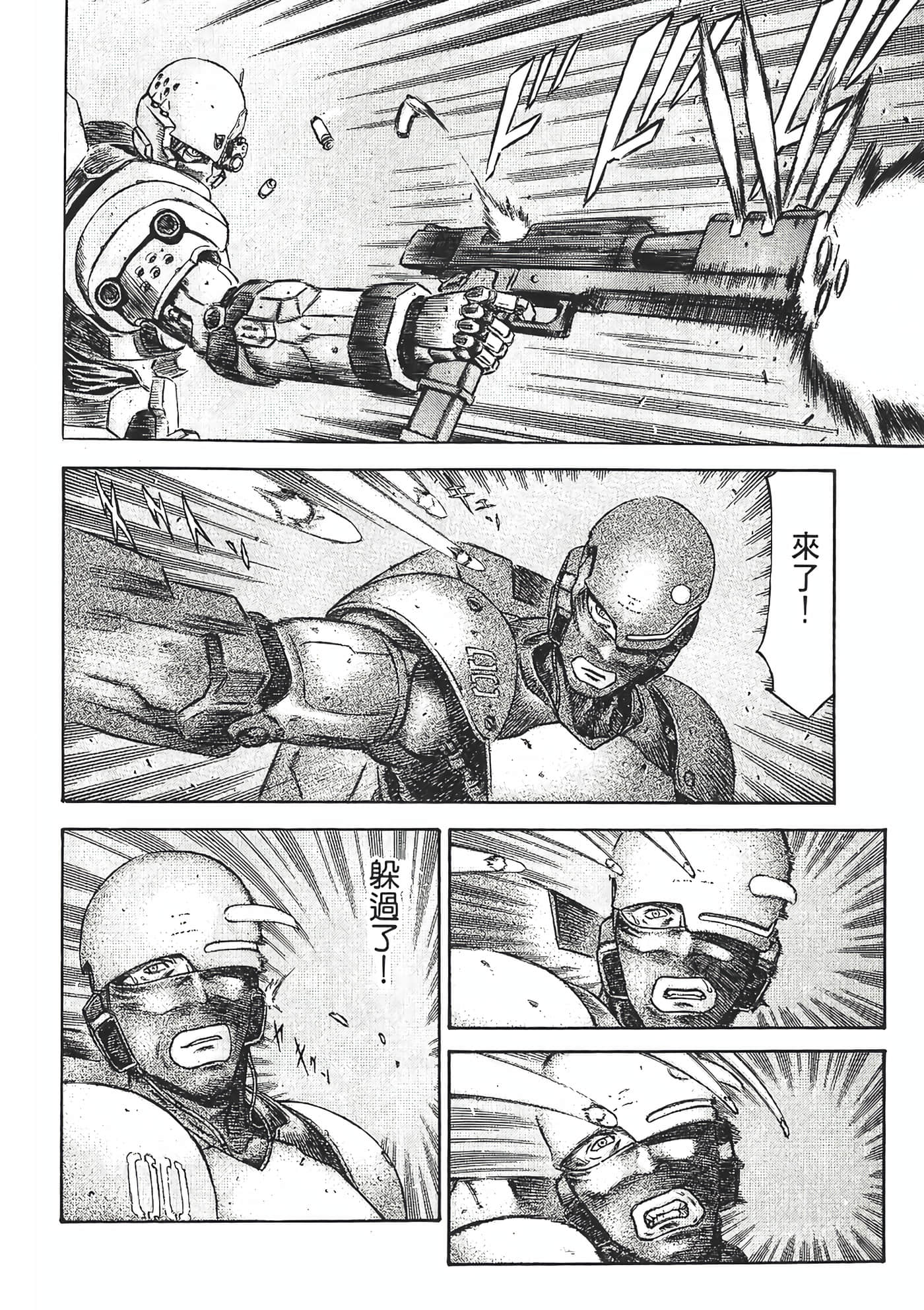 Page 142