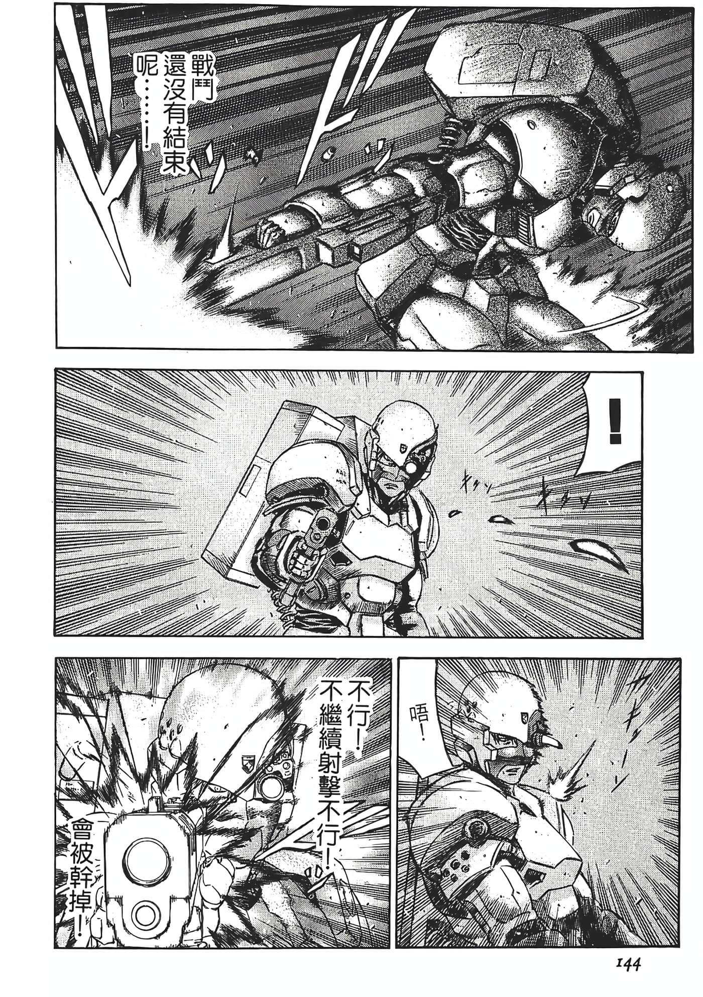 Page 146