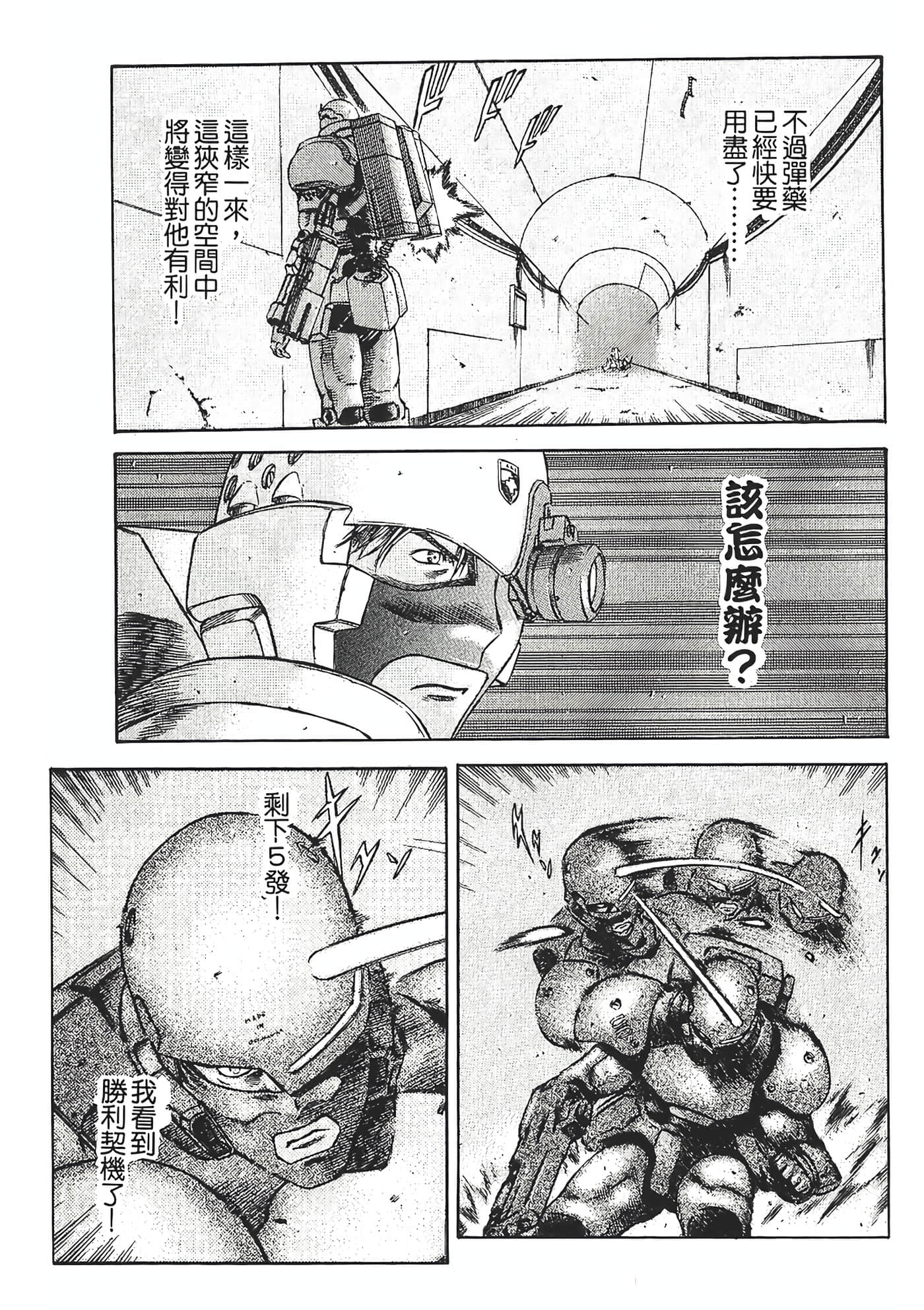 Page 147
