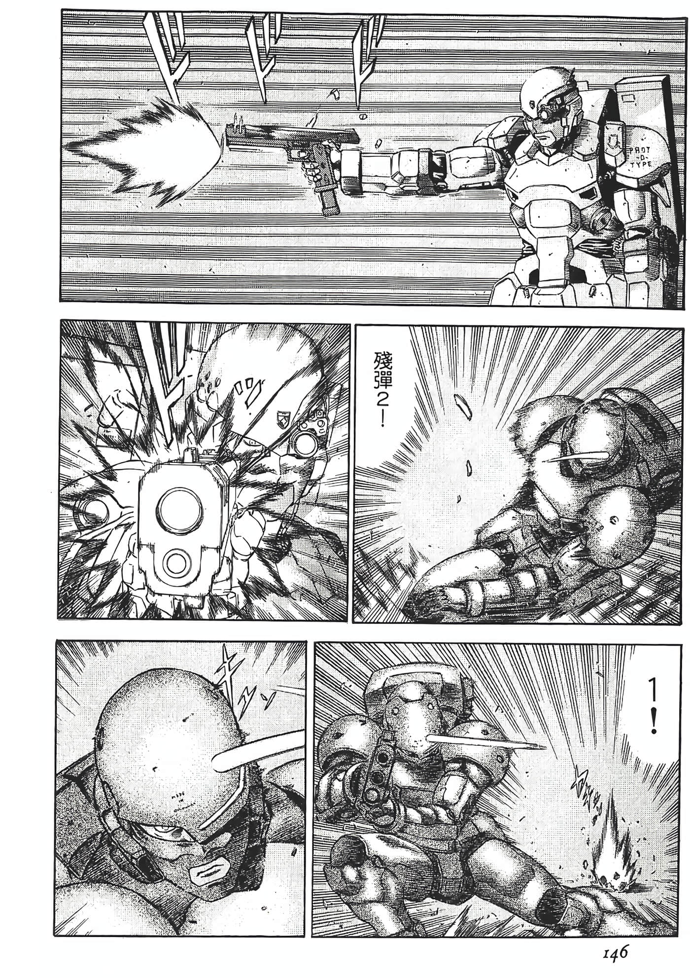 Page 148