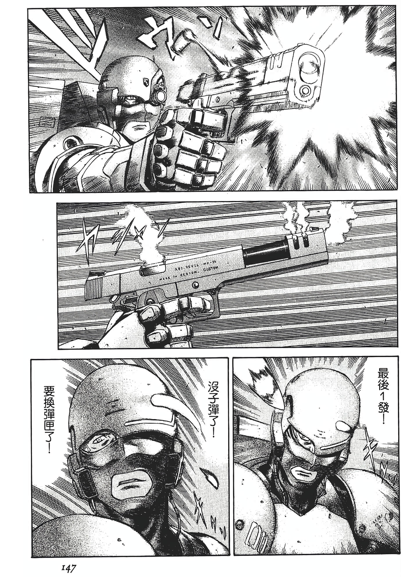 Page 149