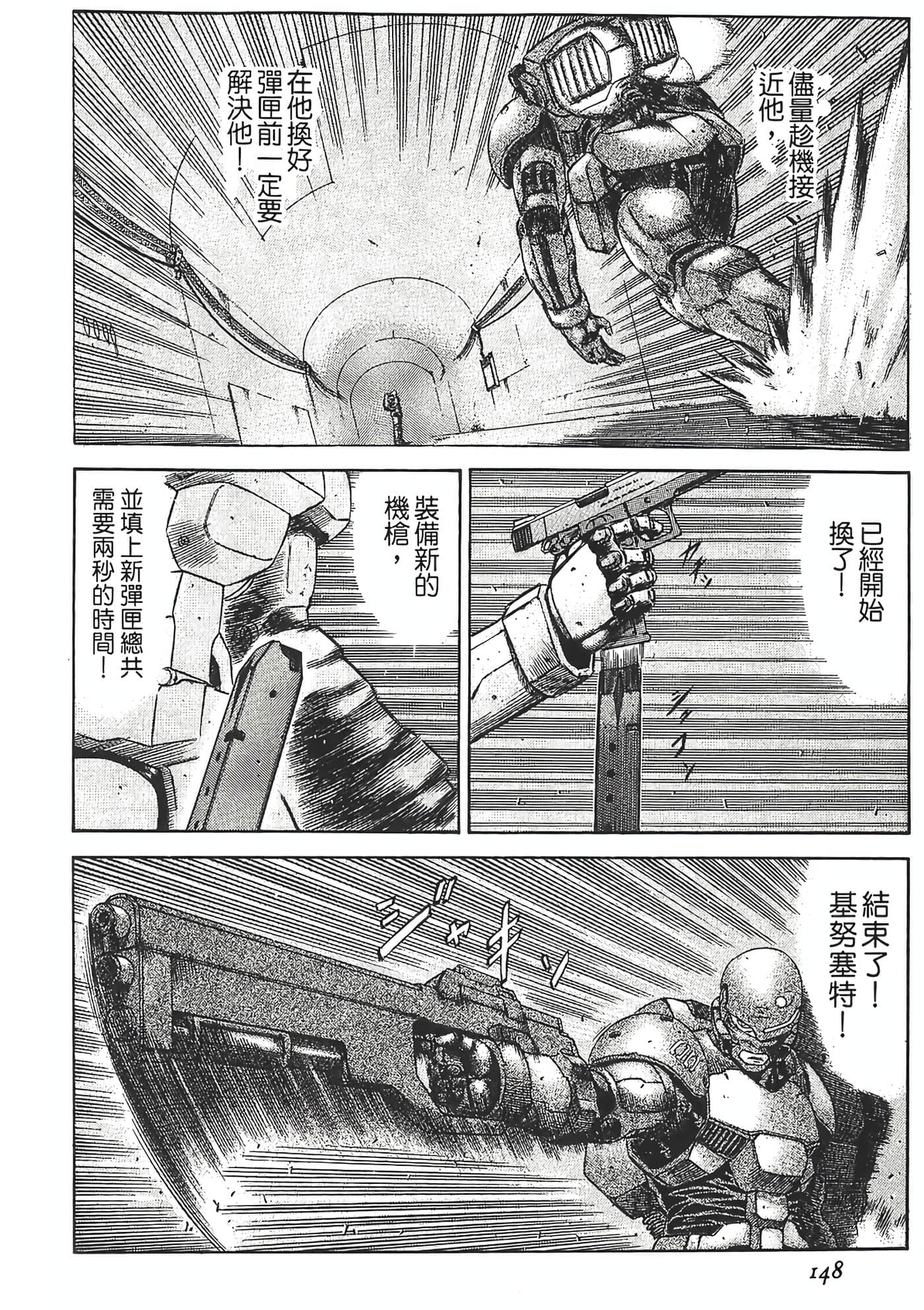 Page 150