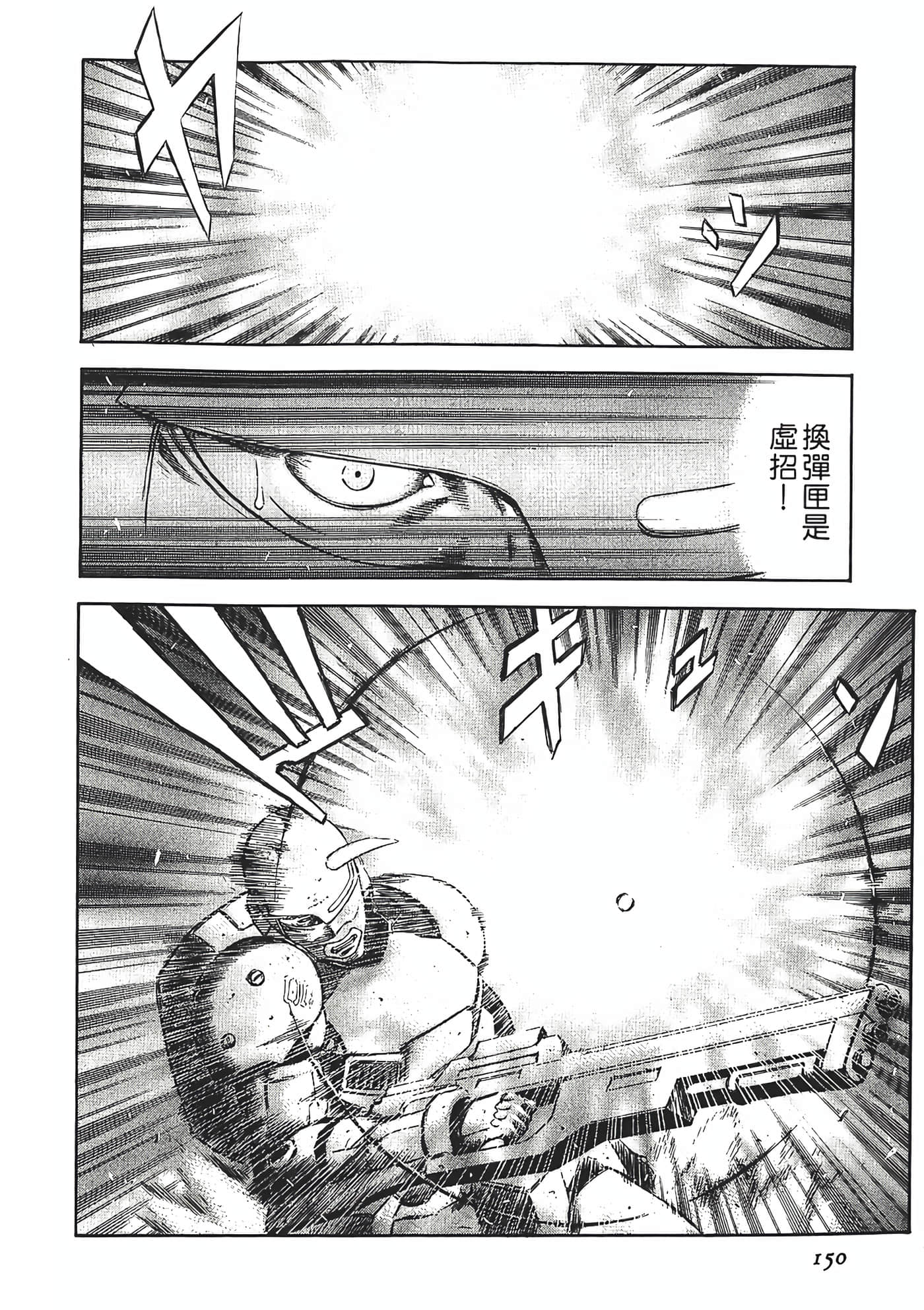 Page 152