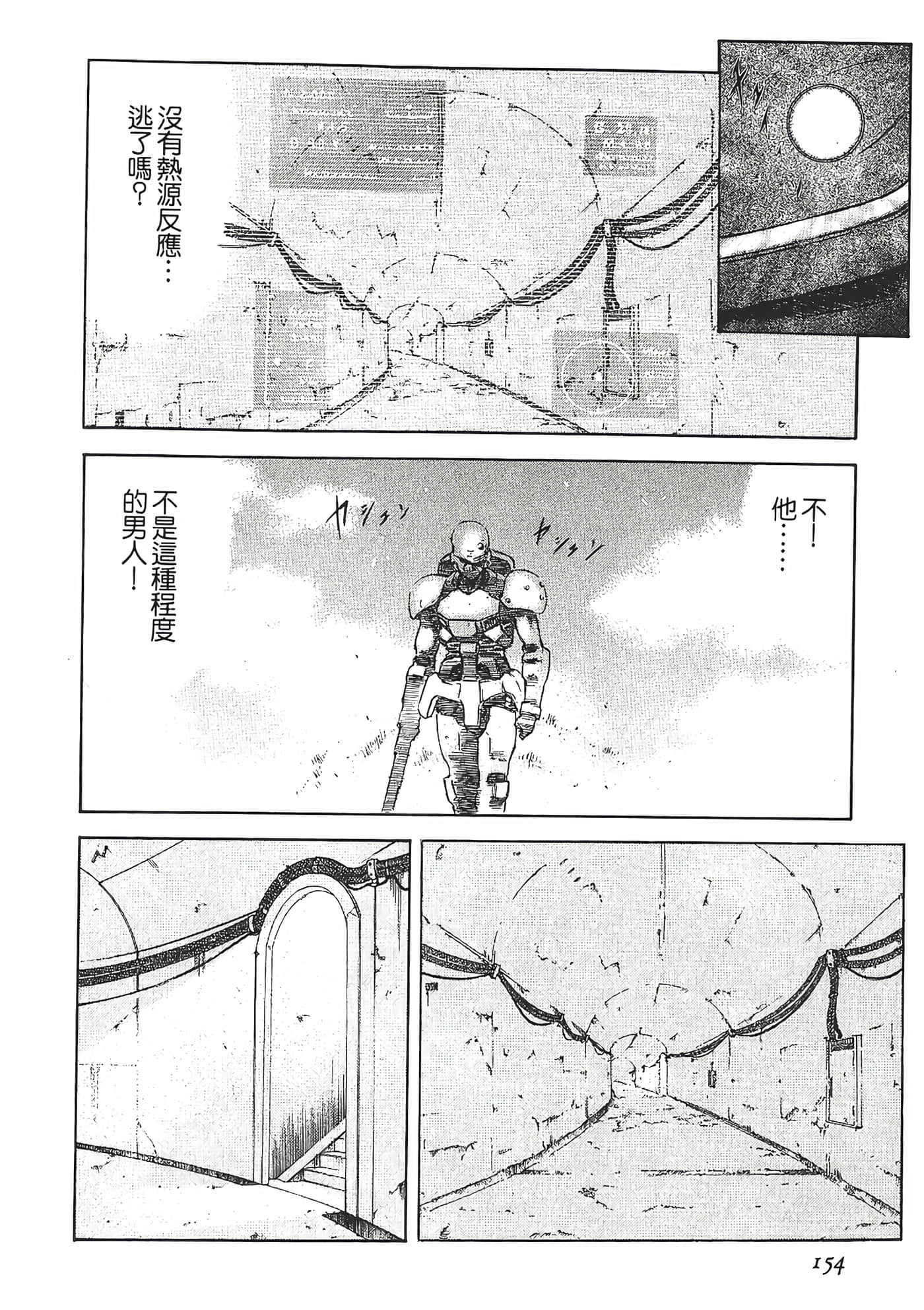 Page 156