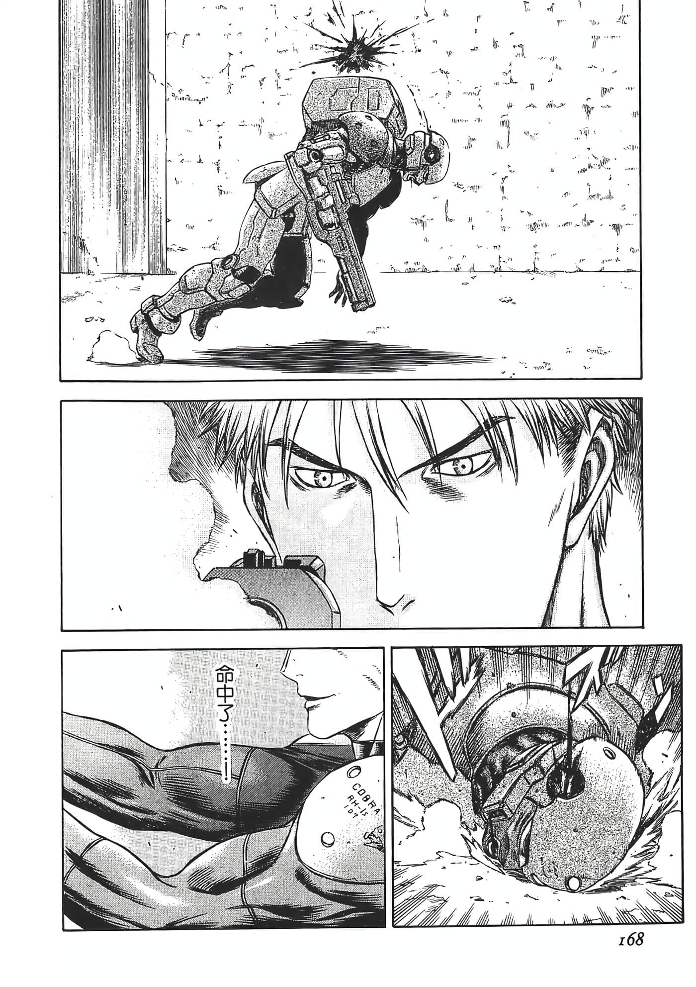 Page 170