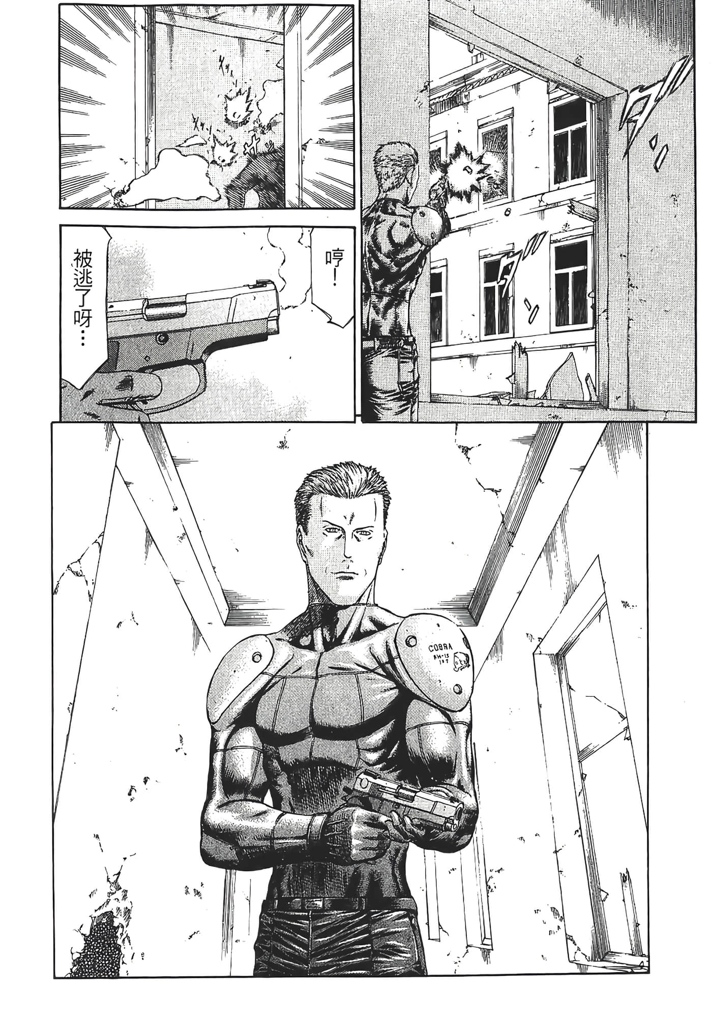 Page 172