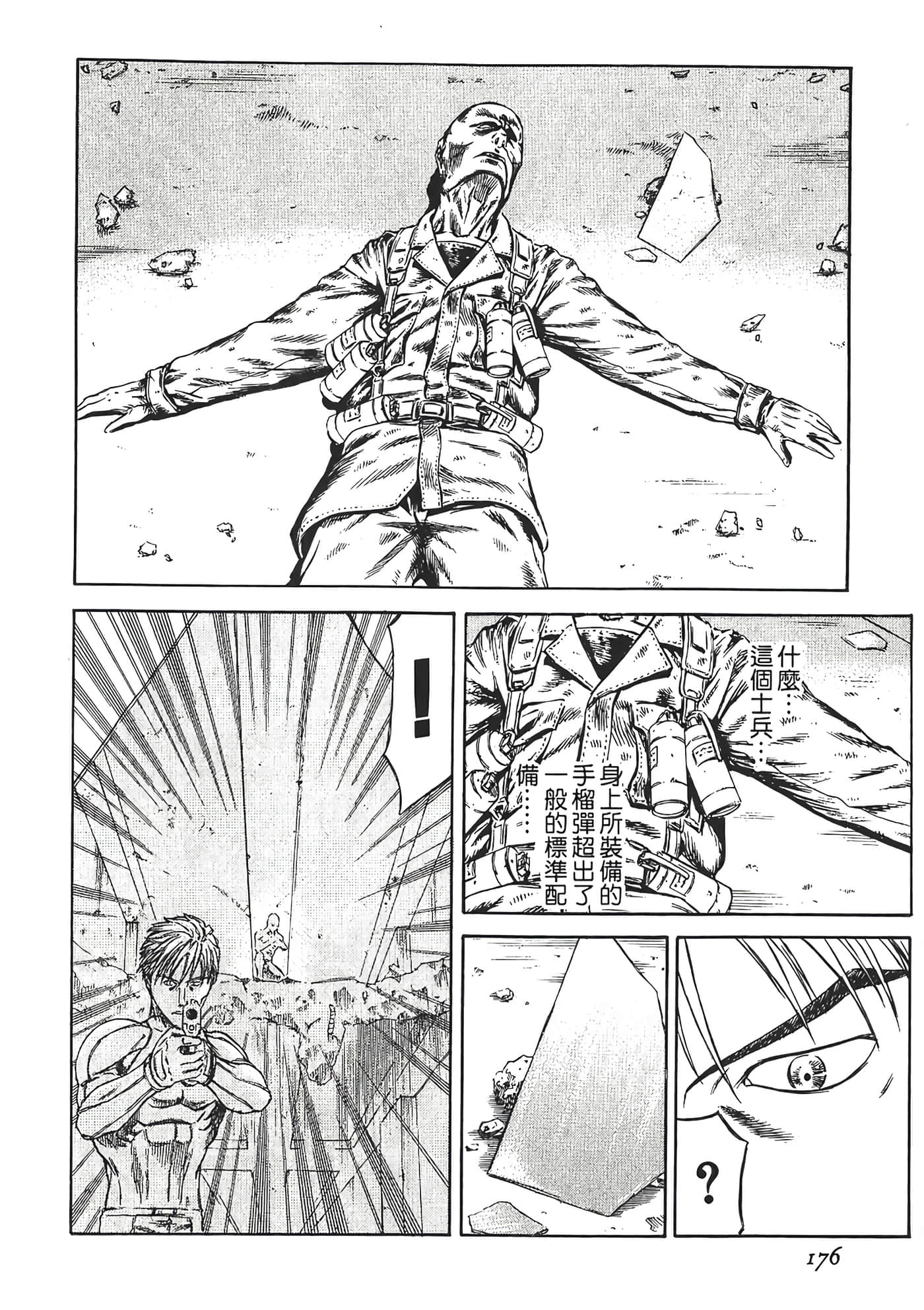 Page 178