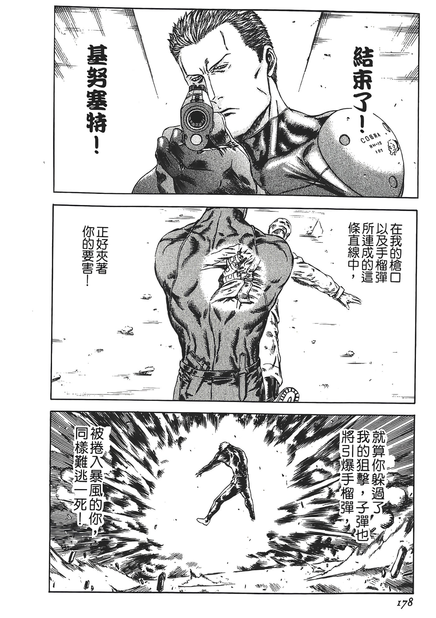 Page 180