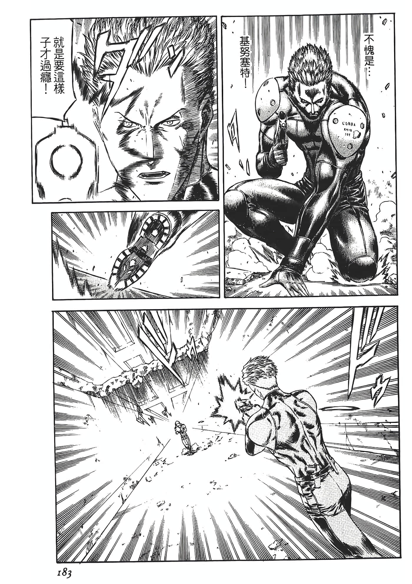 Page 185
