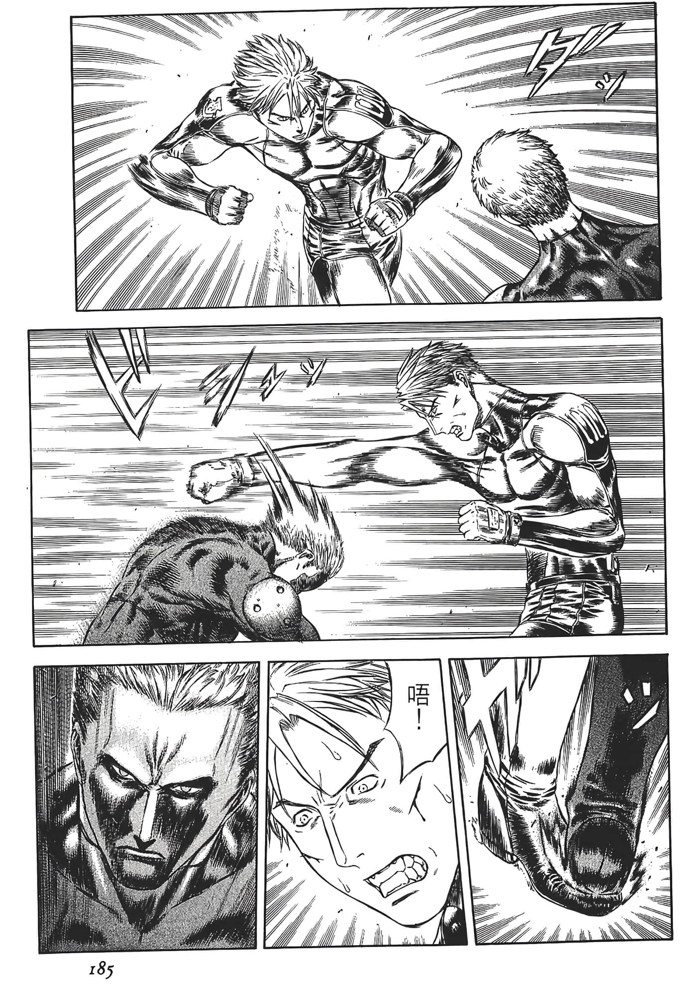 Page 187