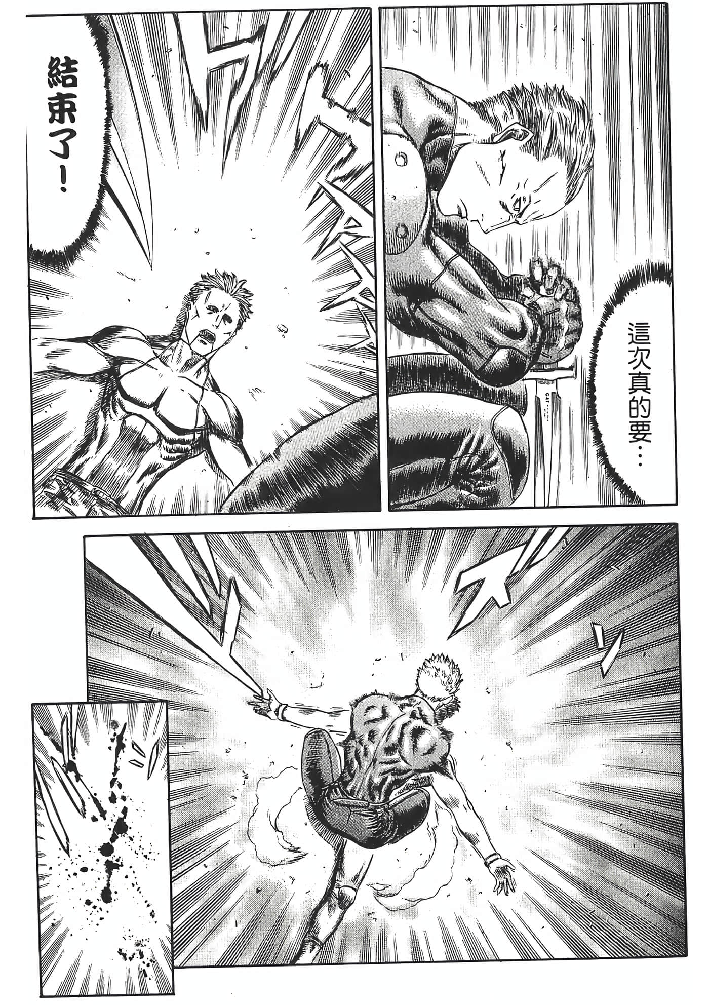 Page 191