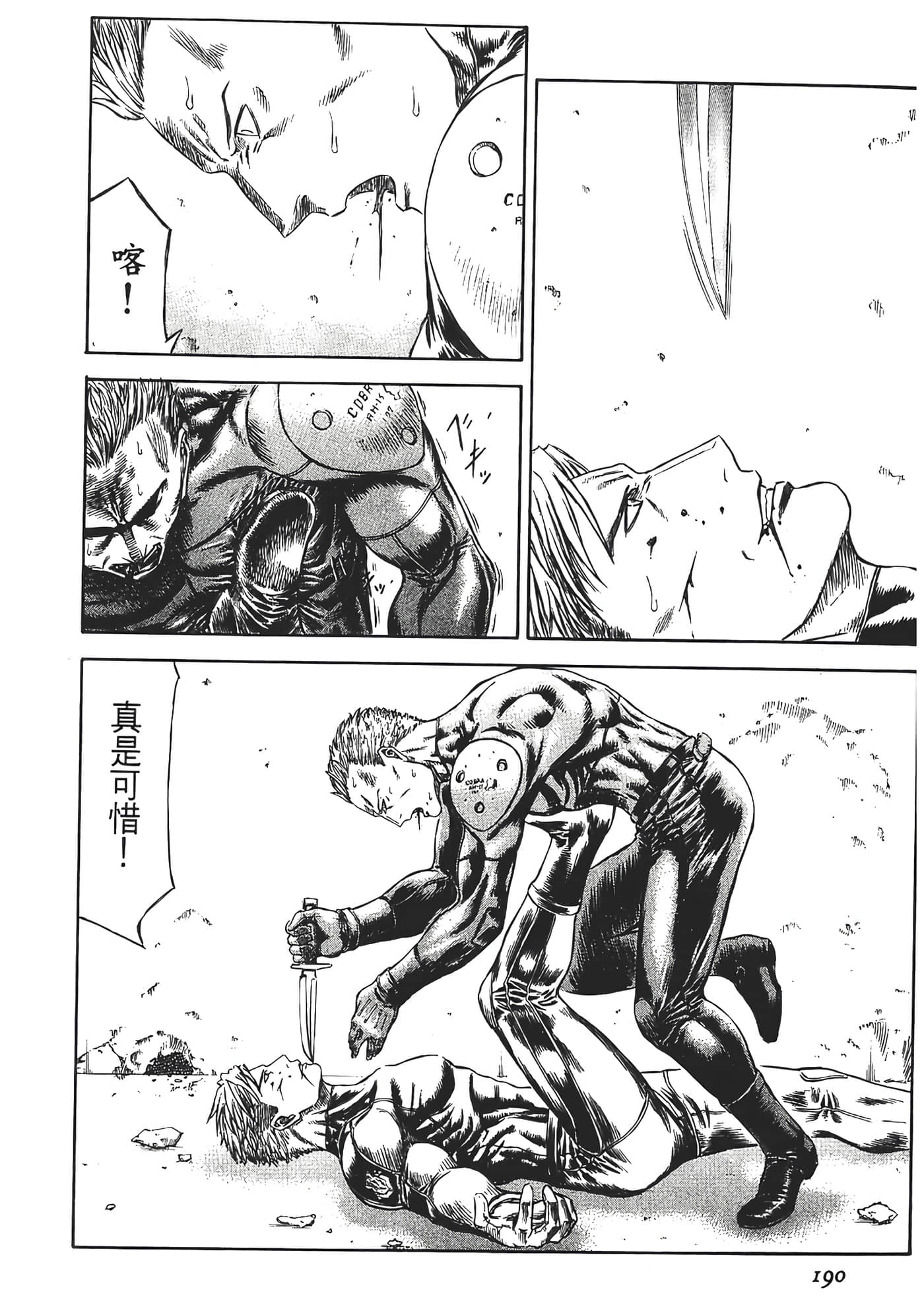 Page 192