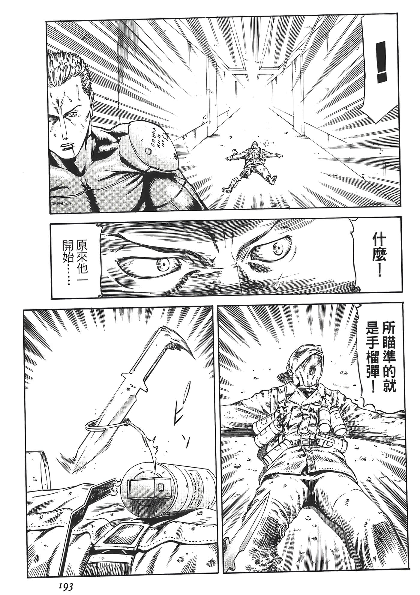 Page 195