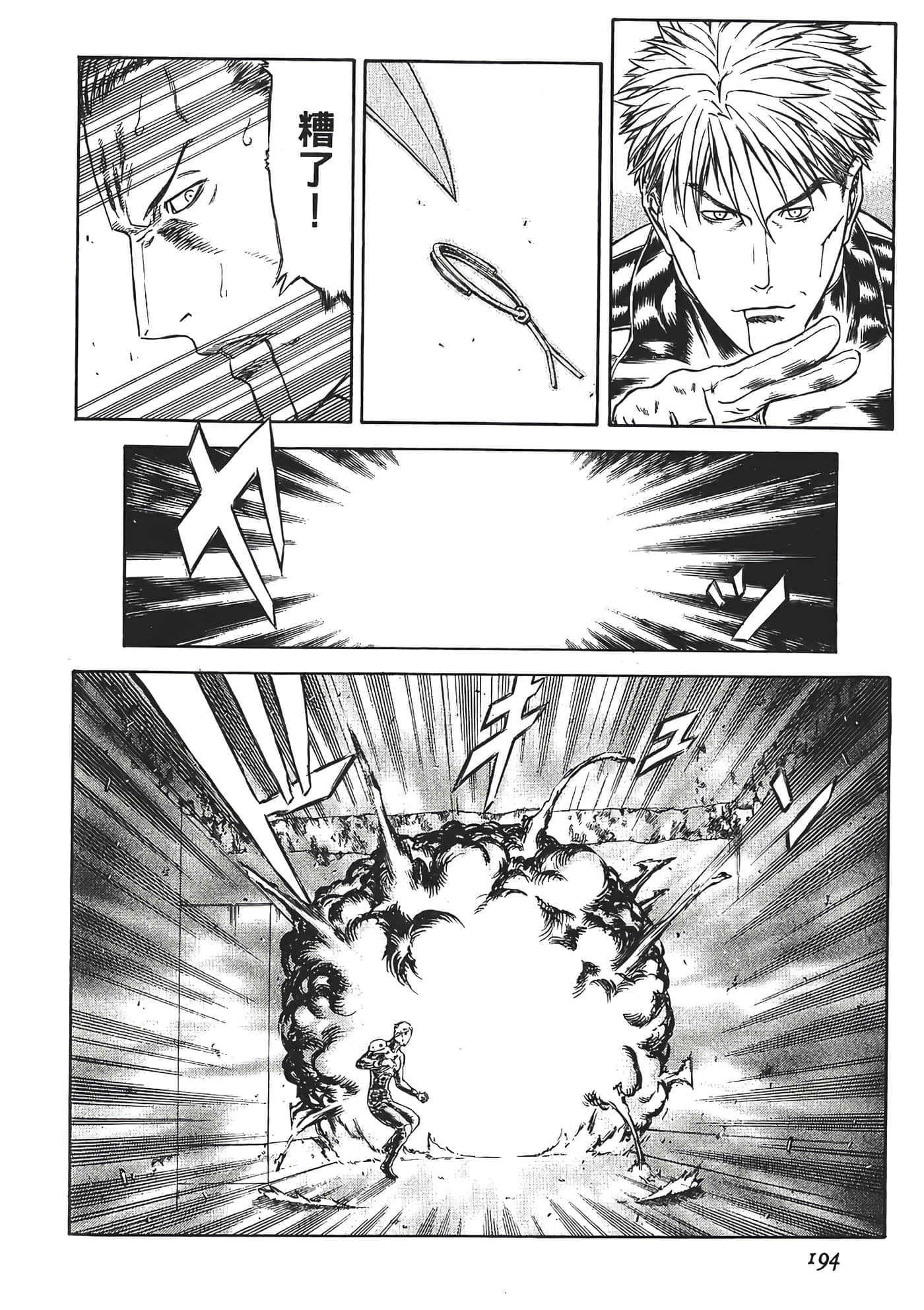 Page 196